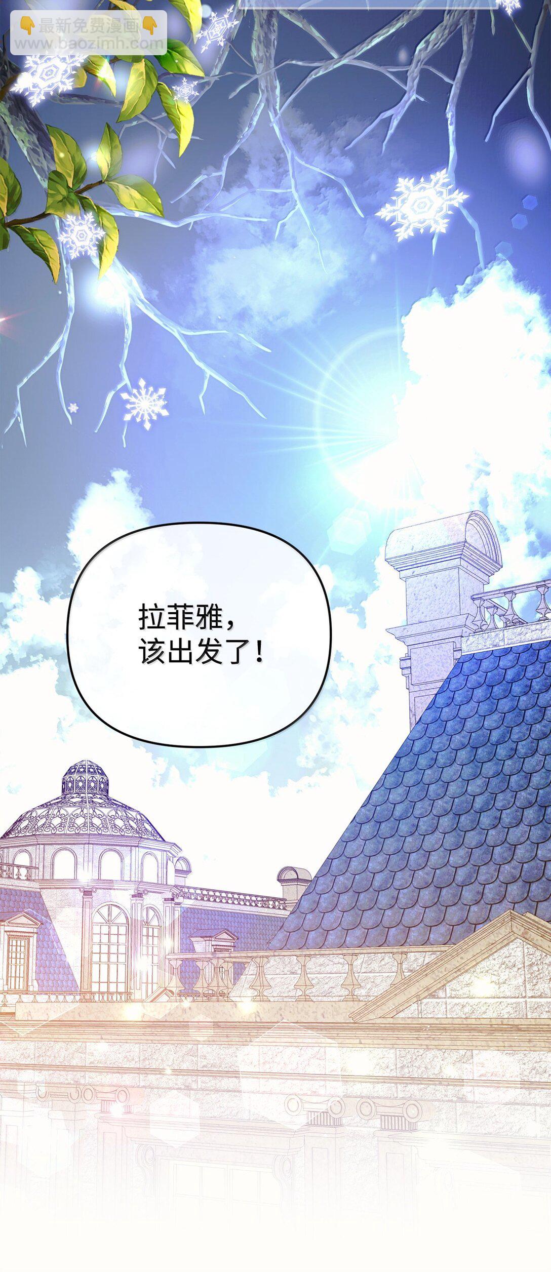 55 前往学院(1/2)-第55话