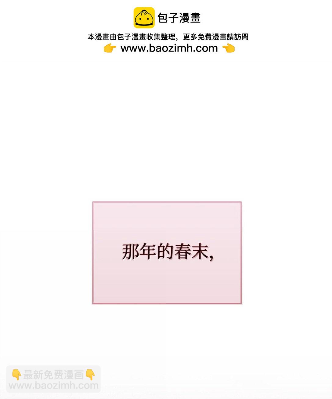 55 前往学院(1/2)-第55话