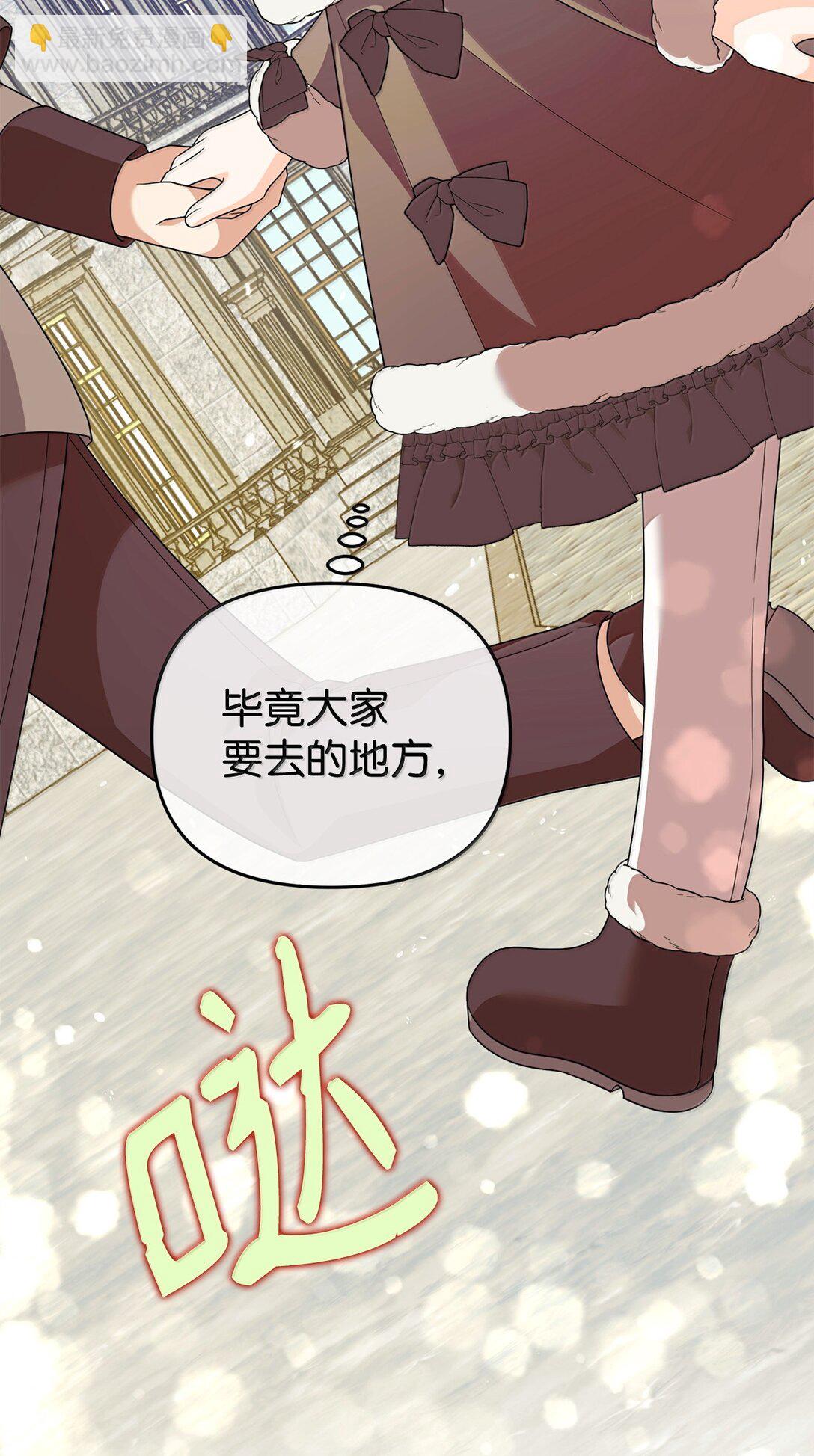 55 前往学院(1/2)-第55话