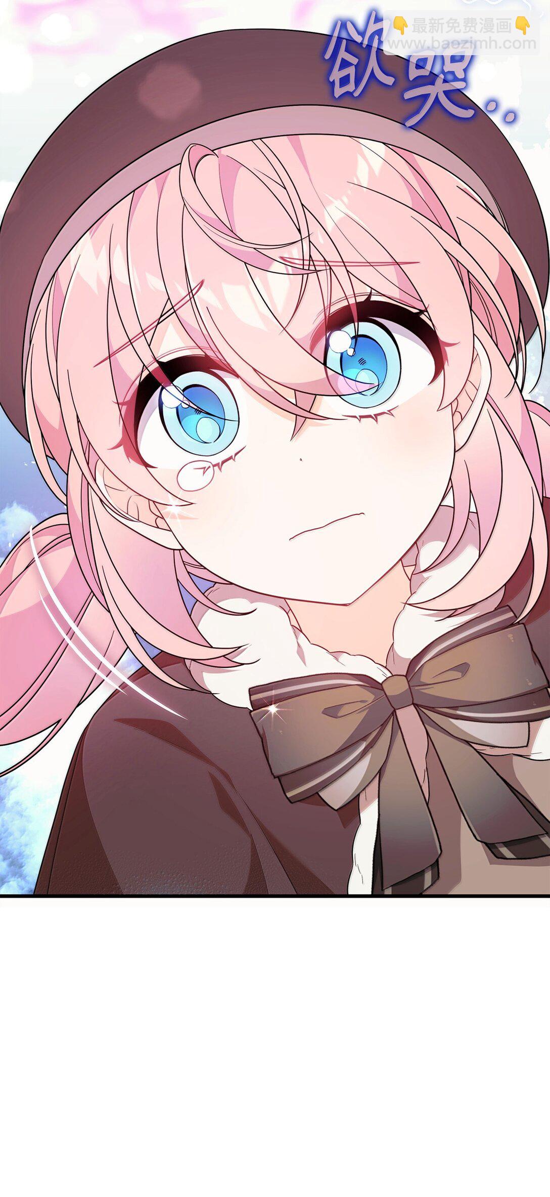 55 前往学院(1/2)-第55话