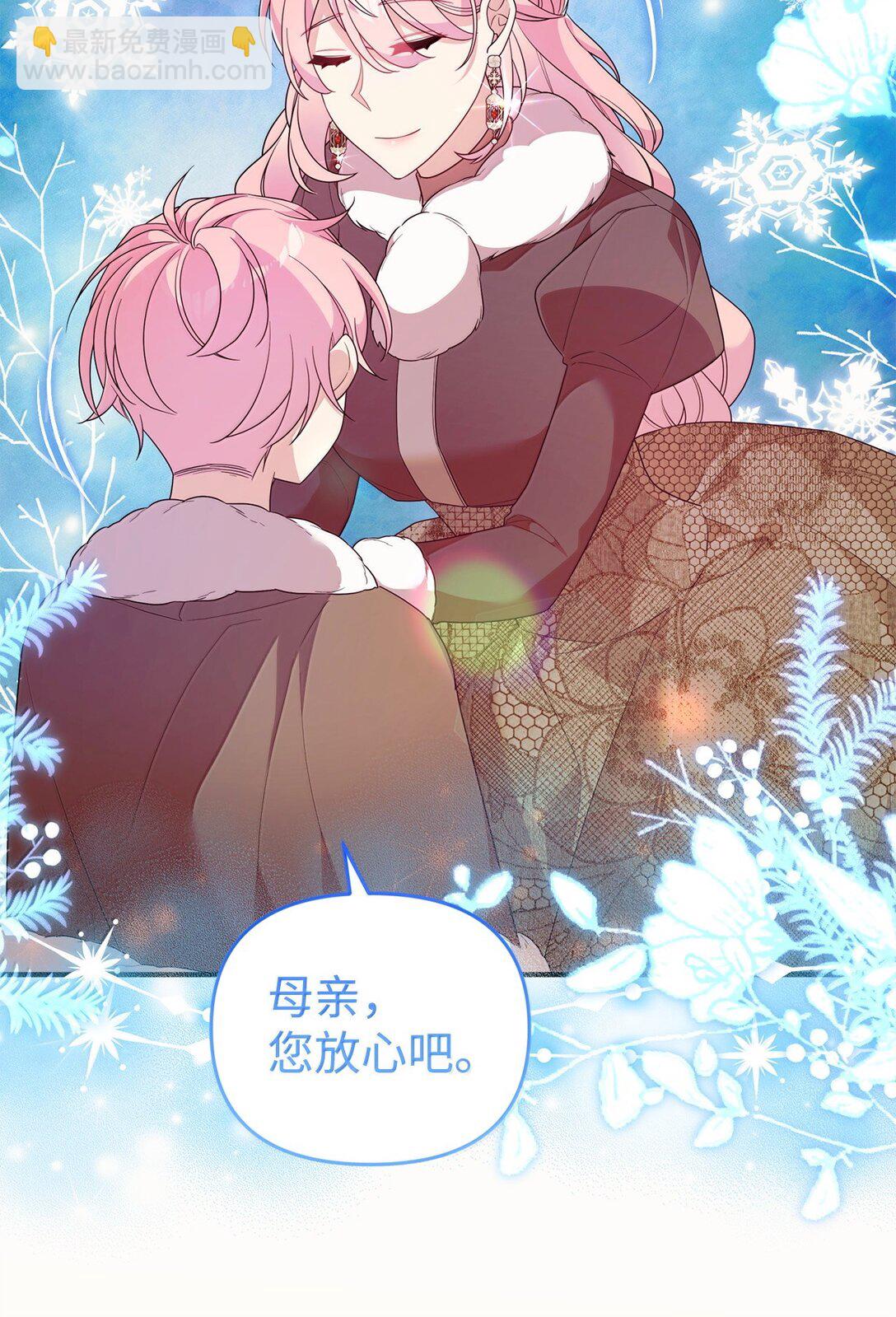 55 前往学院(1/2)-第55话