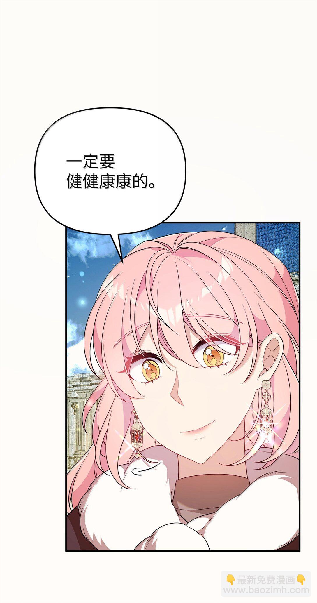 55 前往学院(1/2)-第55话