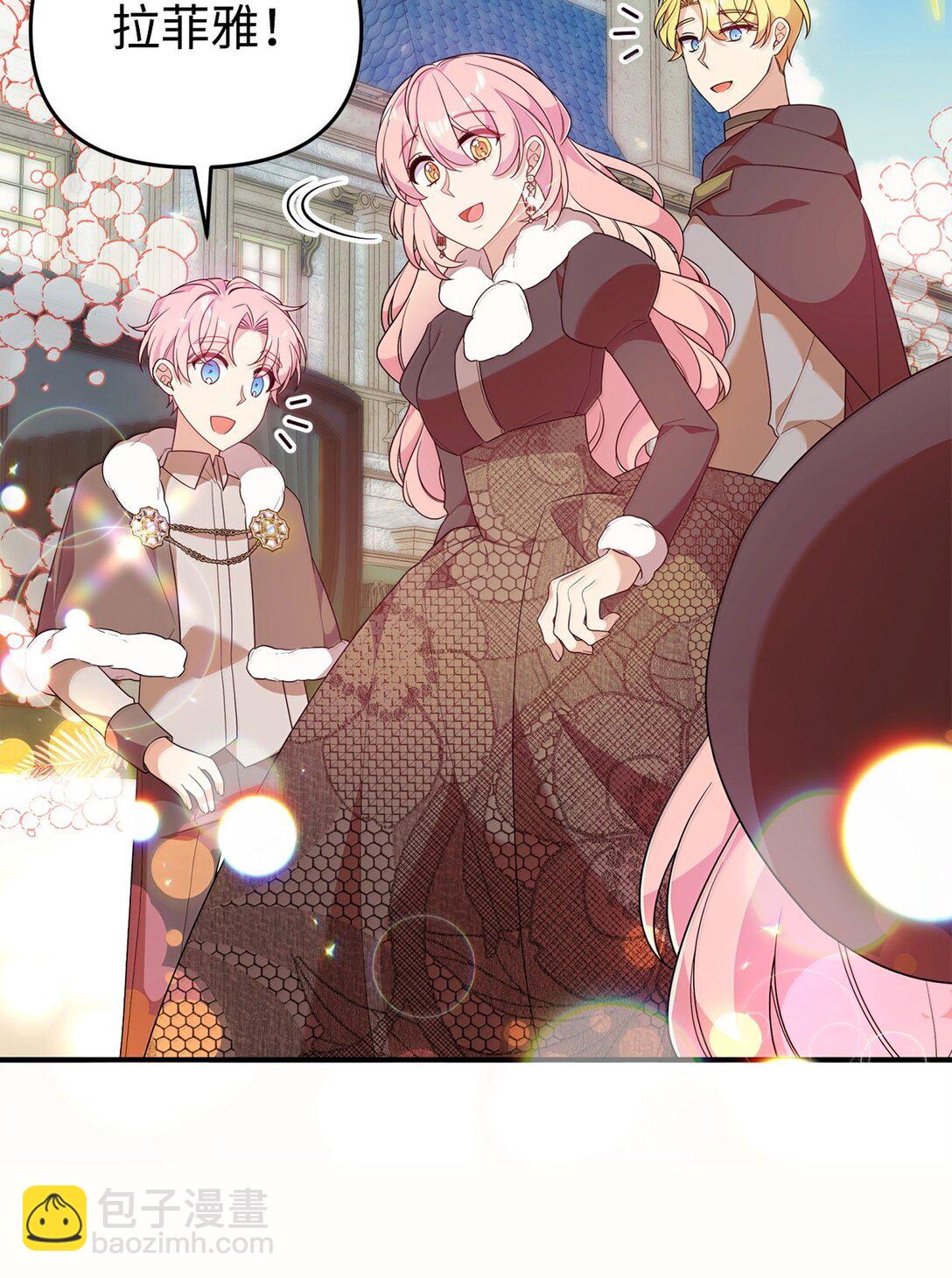 55 前往学院(1/2)-第55话