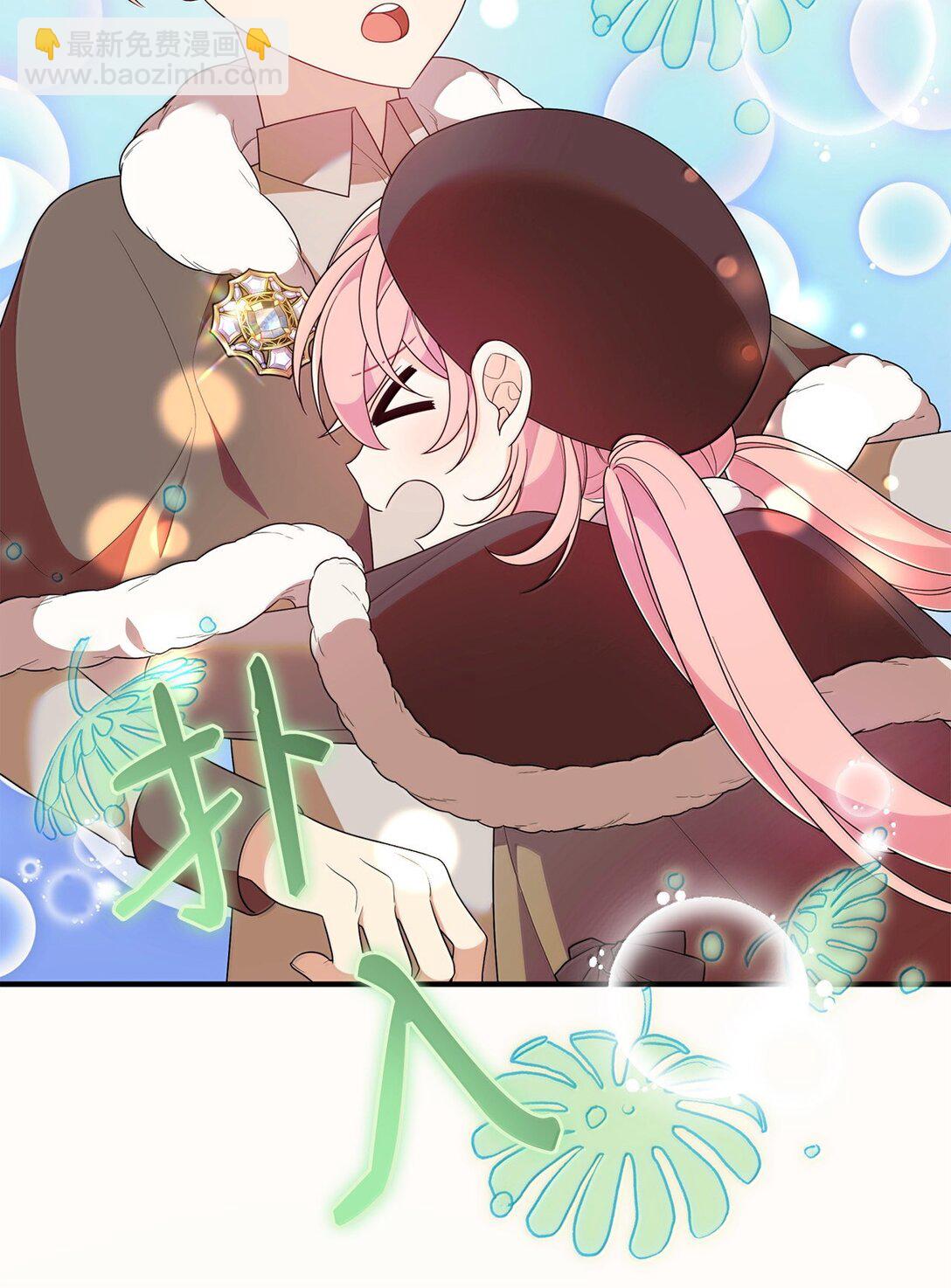 55 前往学院(1/2)-第55话