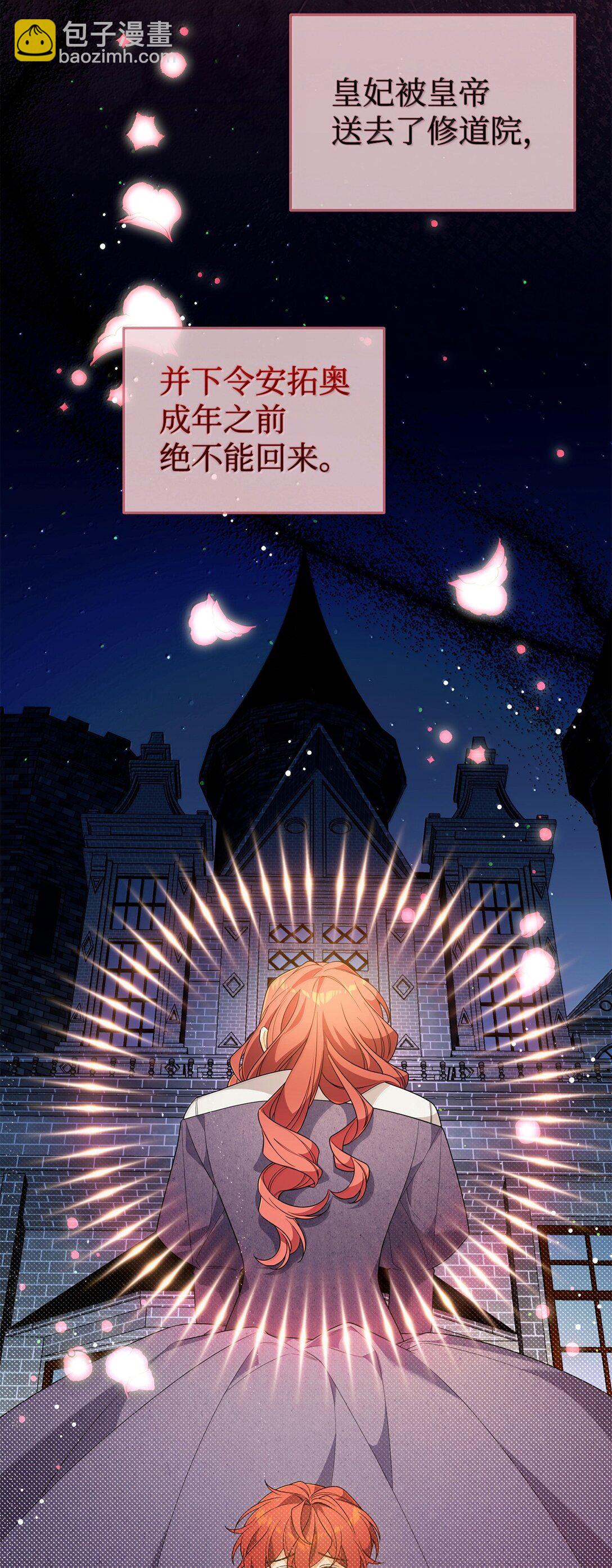 55 前往学院(1/2)-第55话