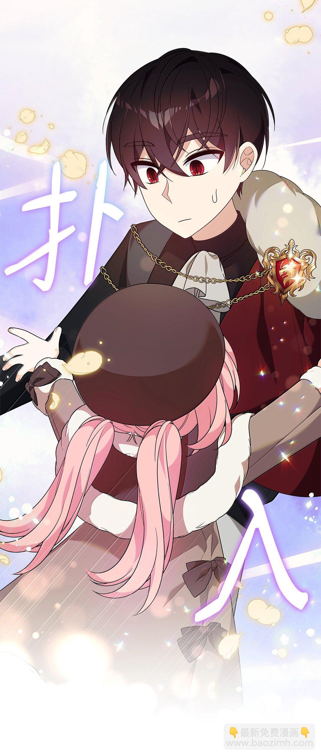 55 前往学院(1/2)-第55话