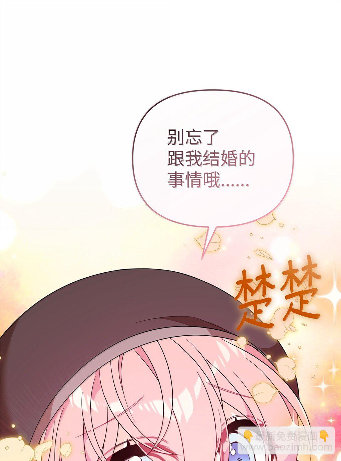 55 前往学院(1/2)-第55话