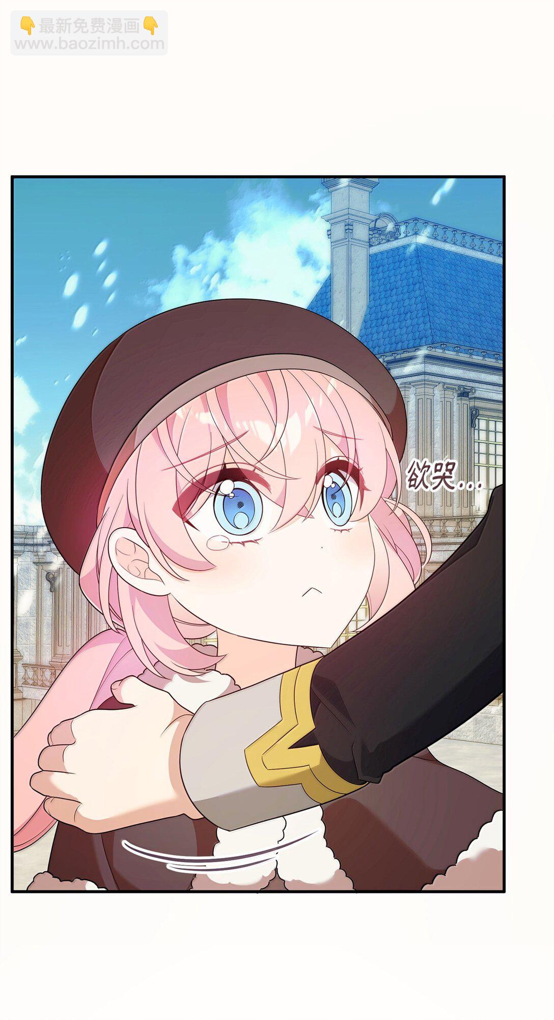 55 前往学院(1/2)-第55话