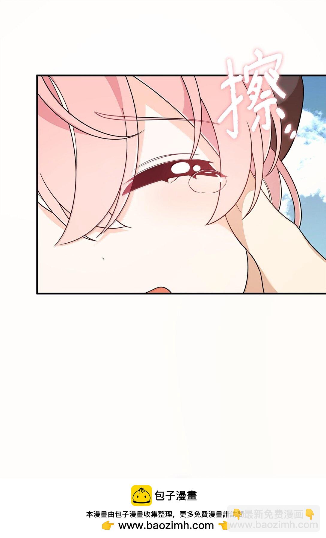 55 前往学院(1/2)-第55话