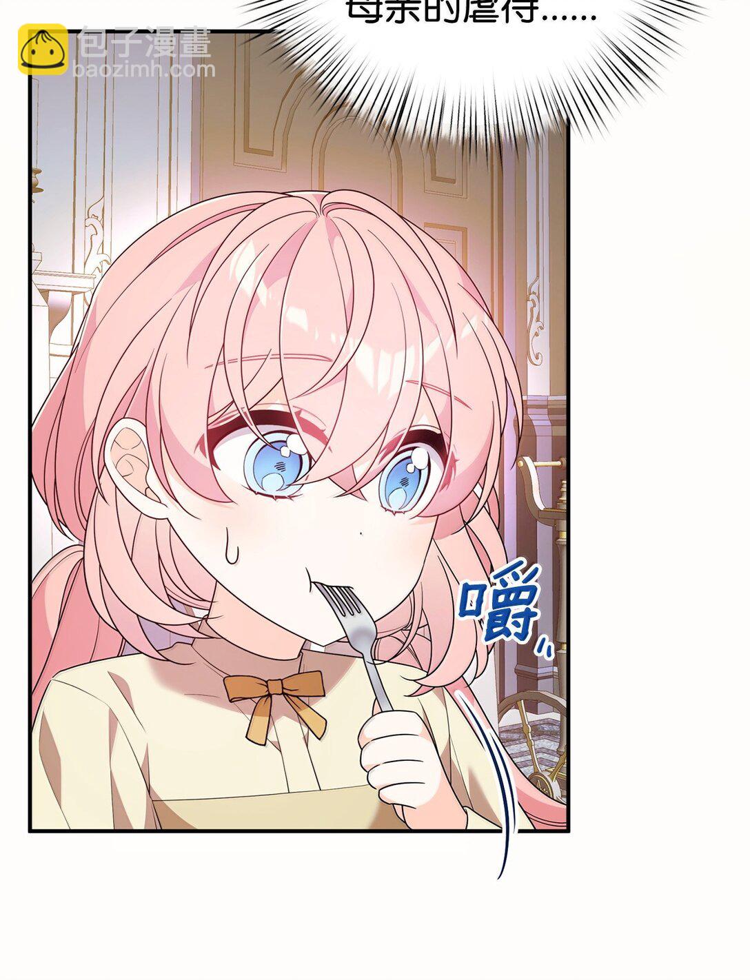 55 前往学院(1/2)-第55话