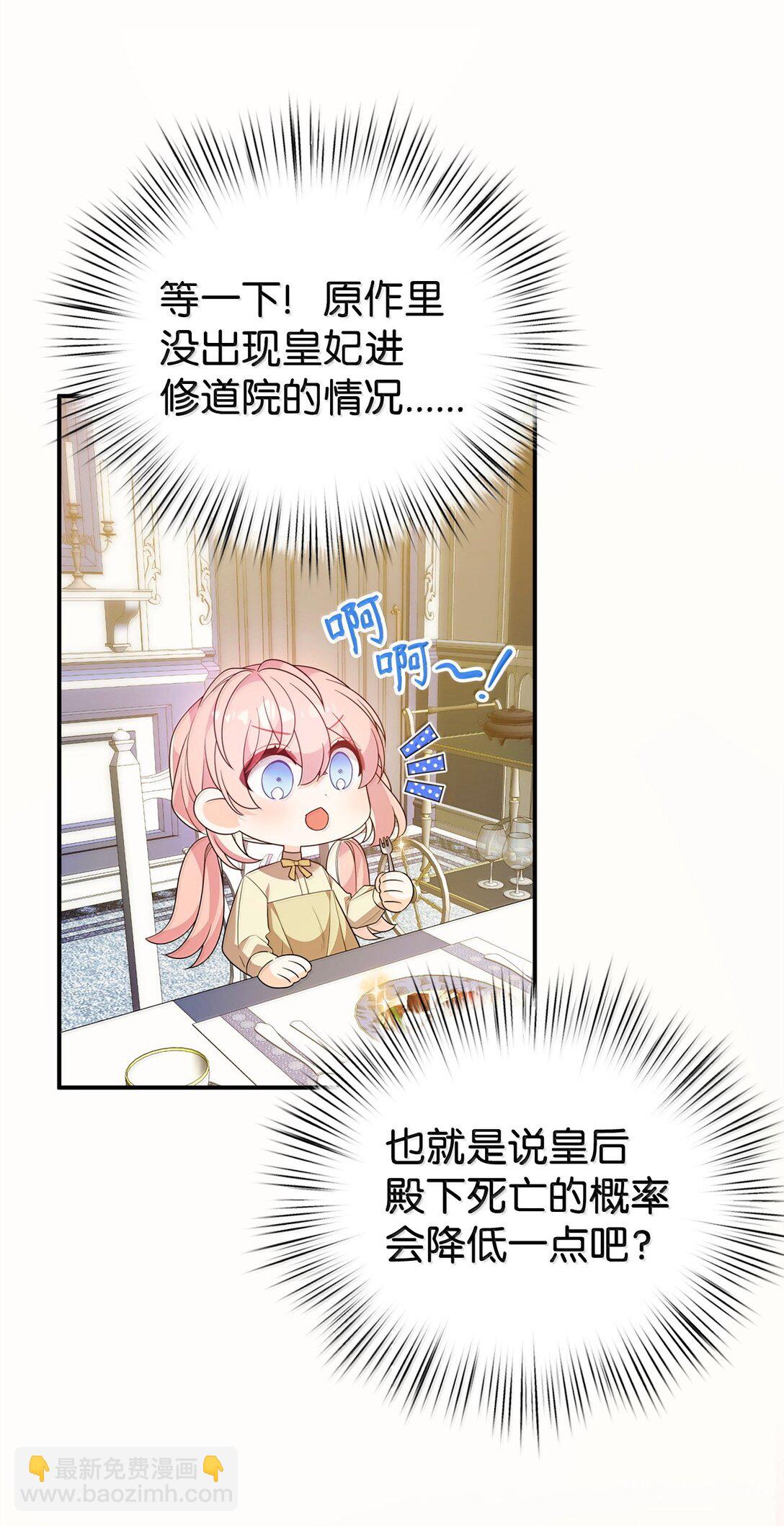 55 前往学院(1/2)-第55话