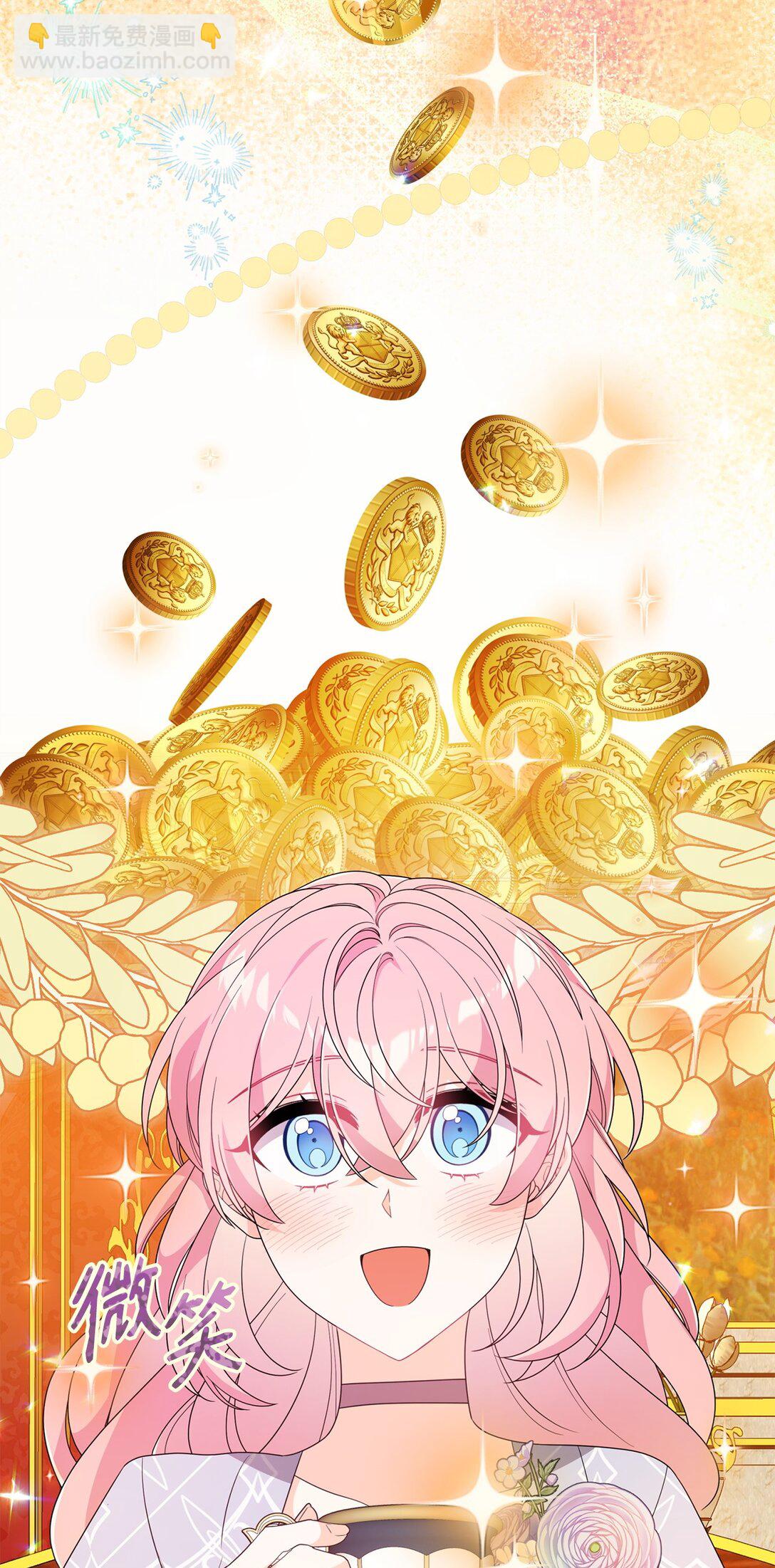 57 圣女(1/2)-第57话