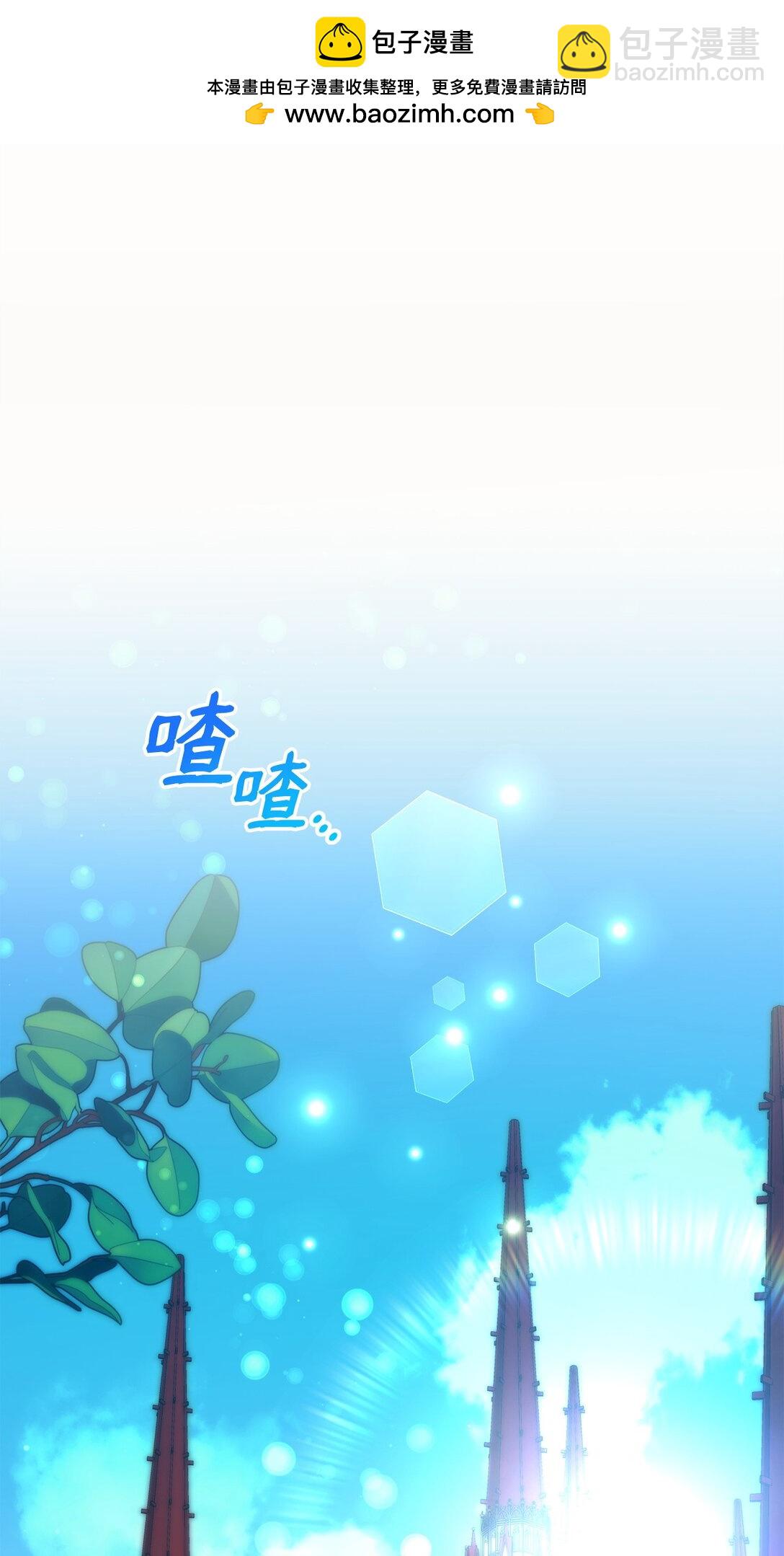 57 圣女(1/2)-第57话