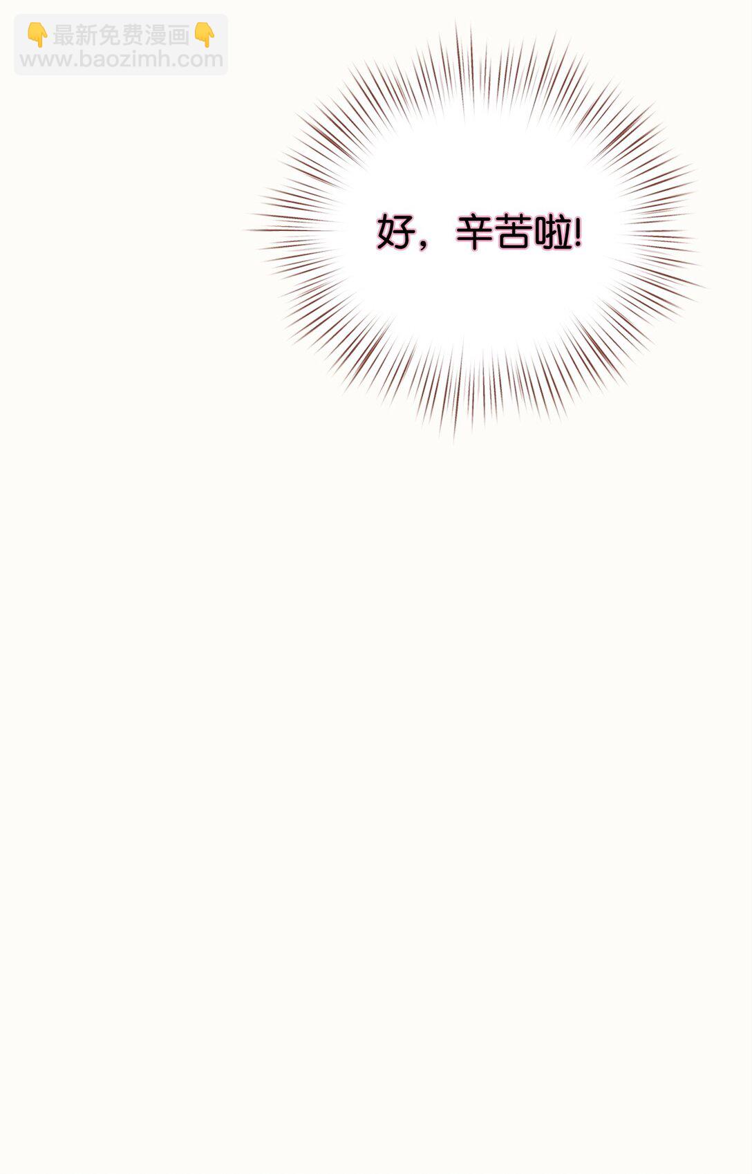 57 圣女(1/2)-第57话