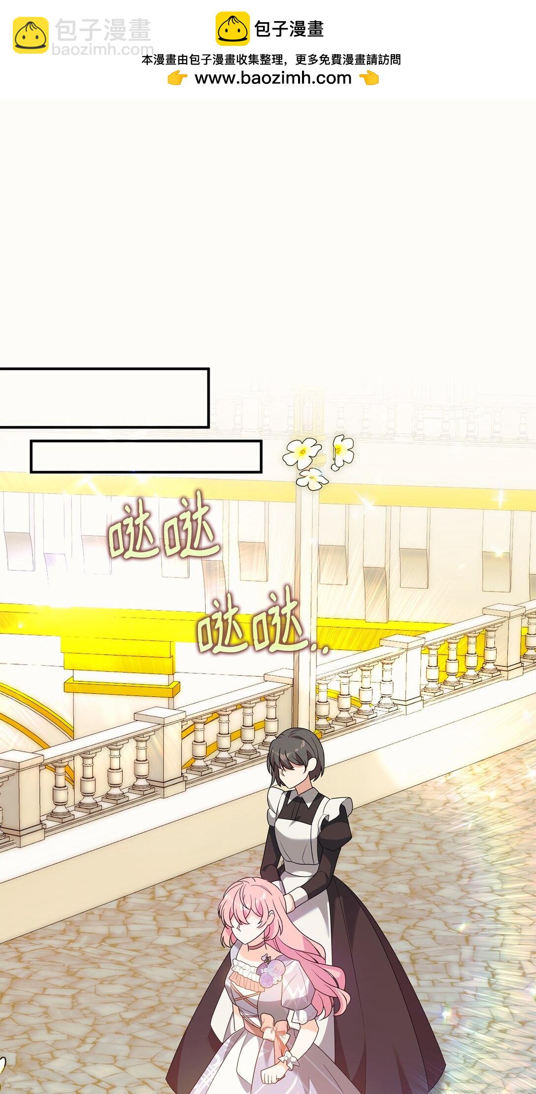 57 圣女(1/2)-第57话