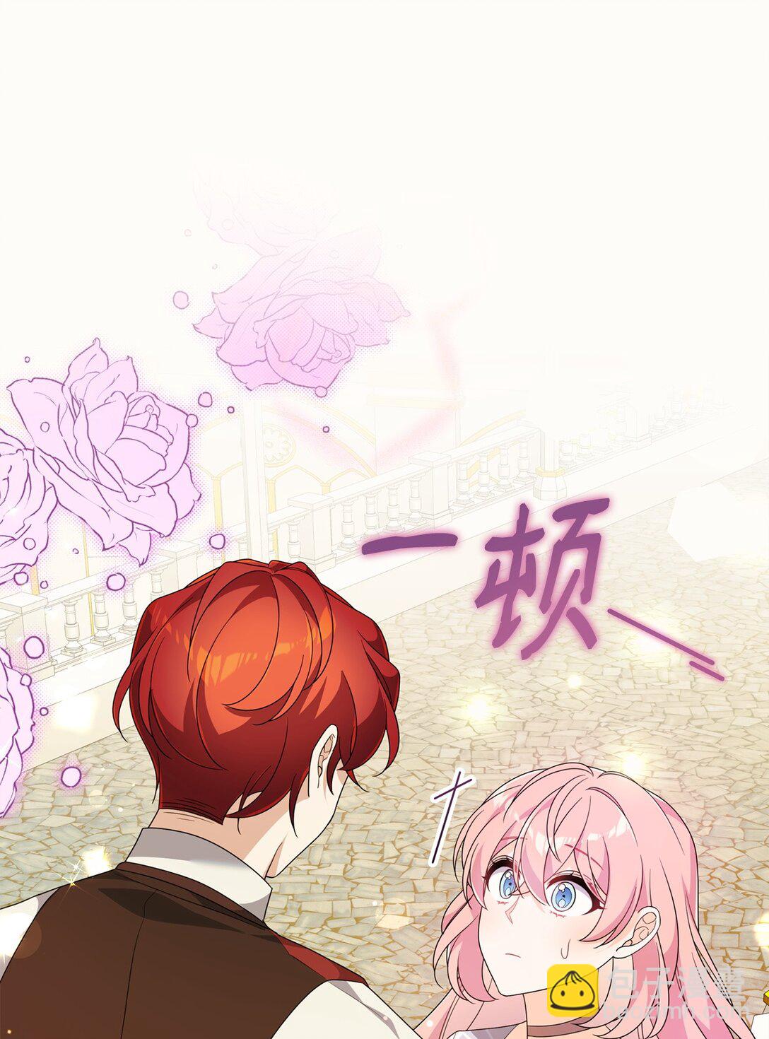 57 圣女(1/2)-第57话