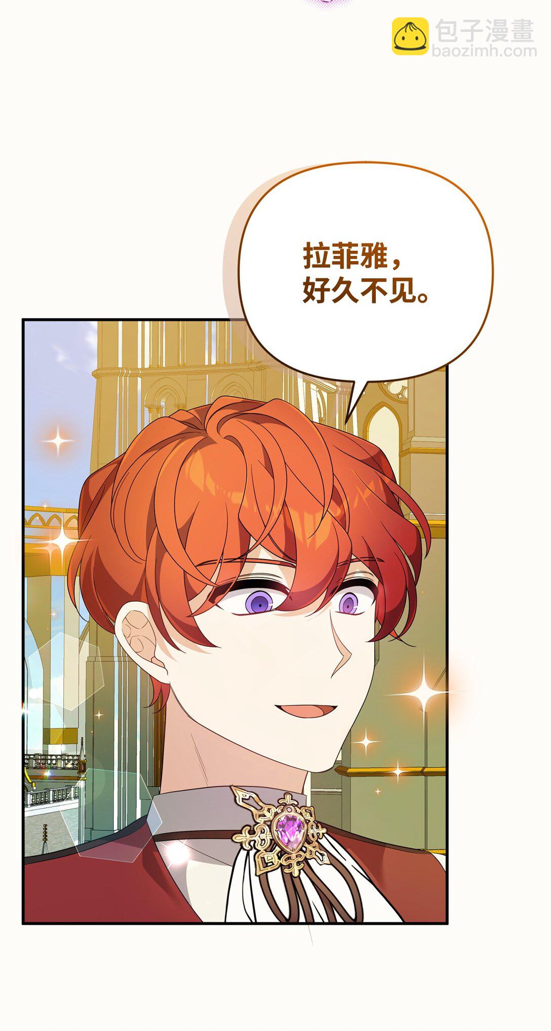 57 圣女(1/2)-第57话