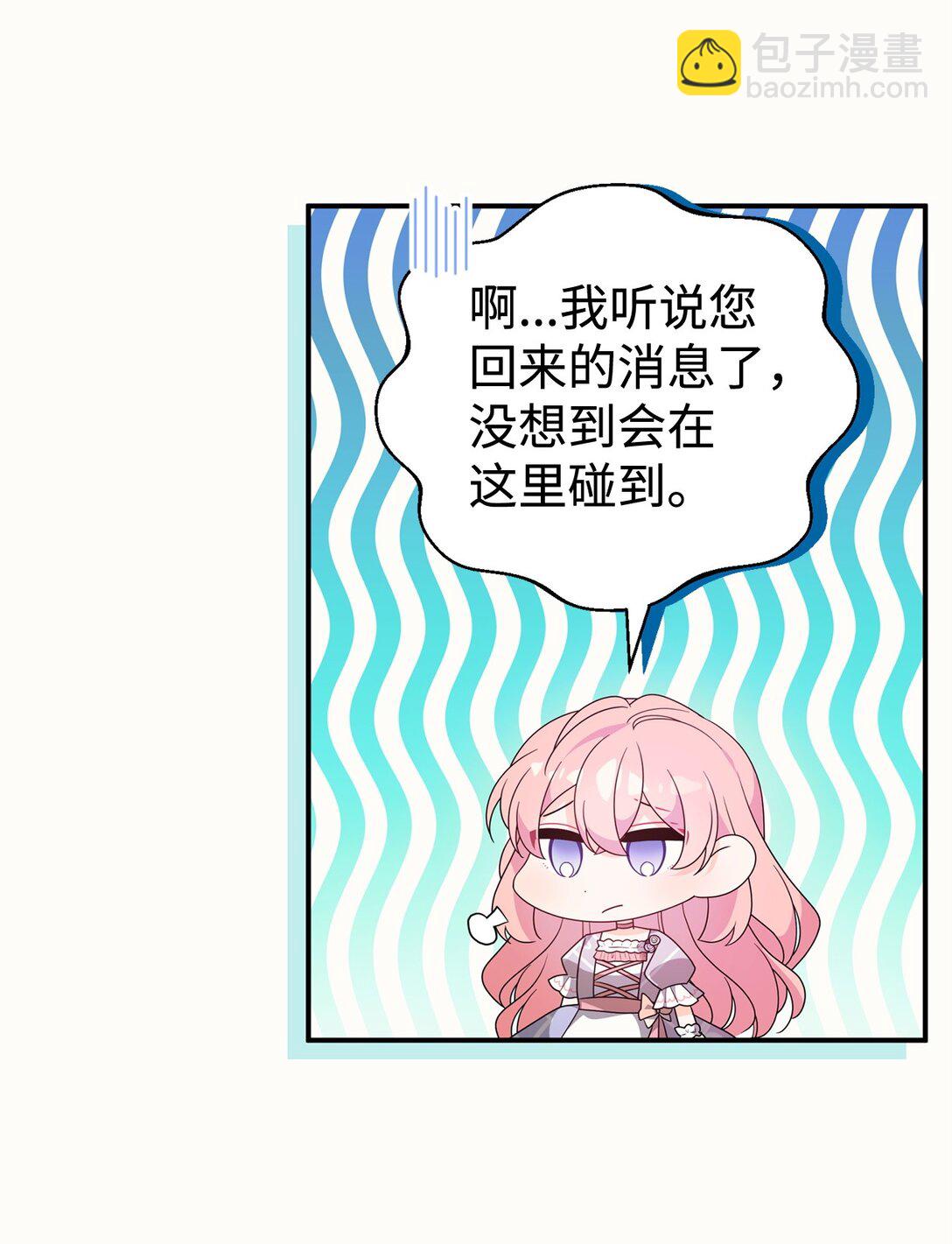 57 圣女(1/2)-第57话