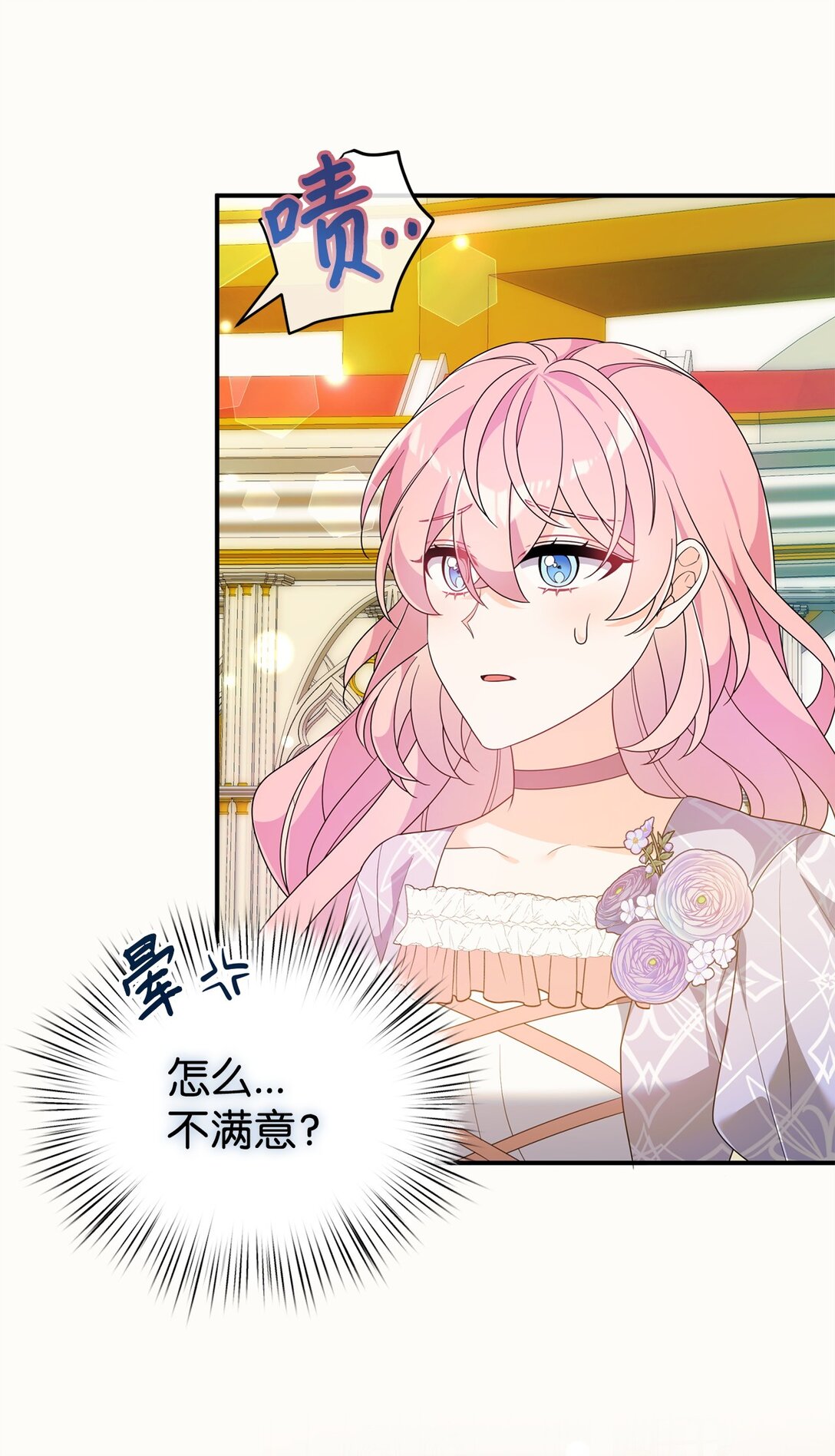 57 圣女(1/2)-第57话