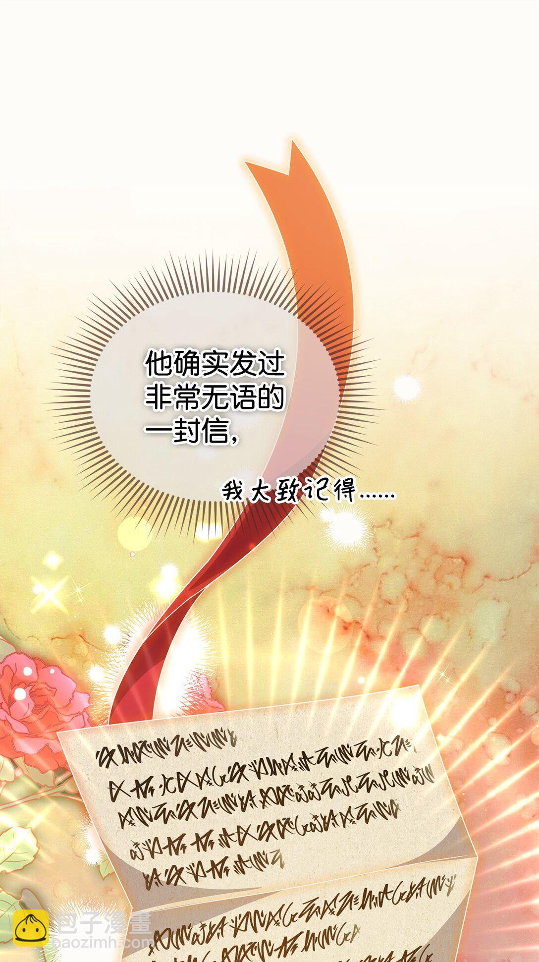 57 圣女(1/2)-第57话