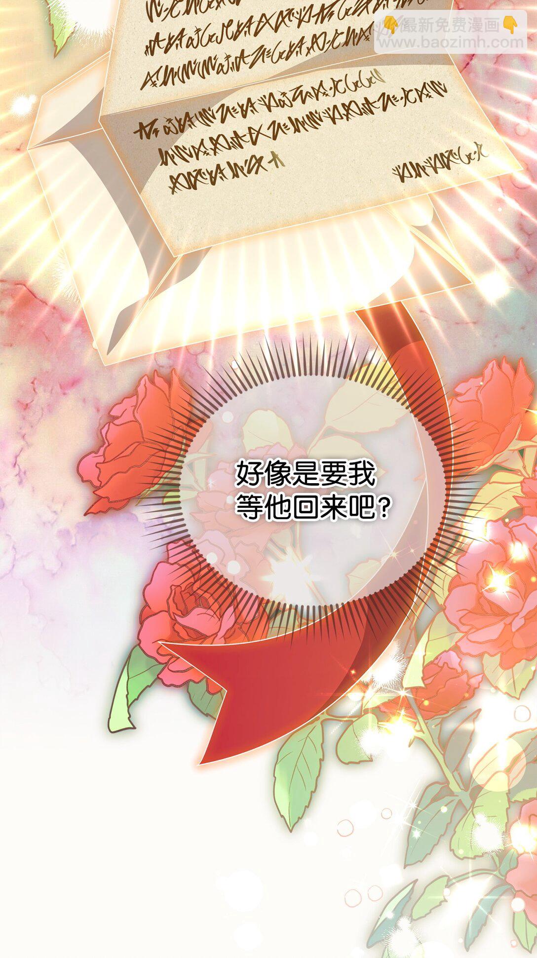 57 圣女(1/2)-第57话