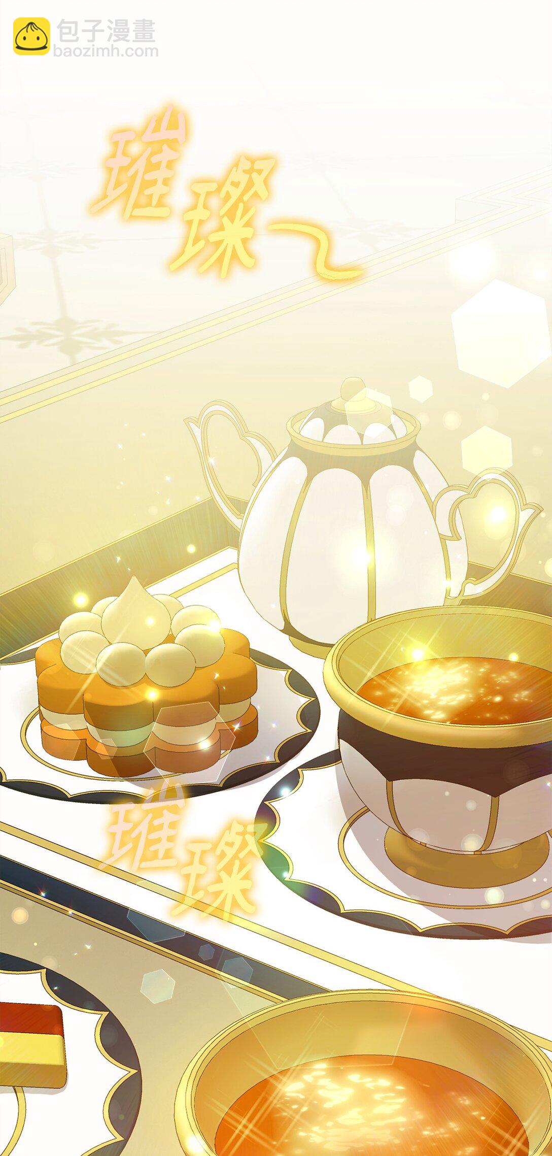 57 圣女(1/2)-第57话