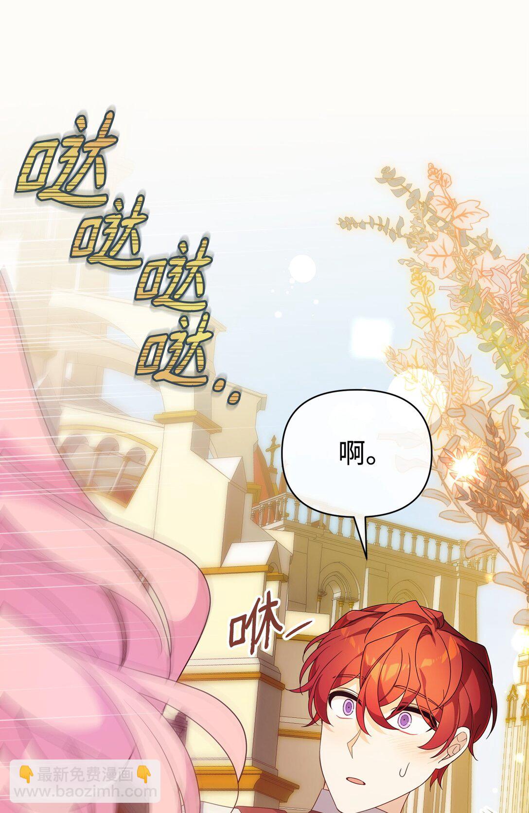 57 圣女(1/2)-第57话