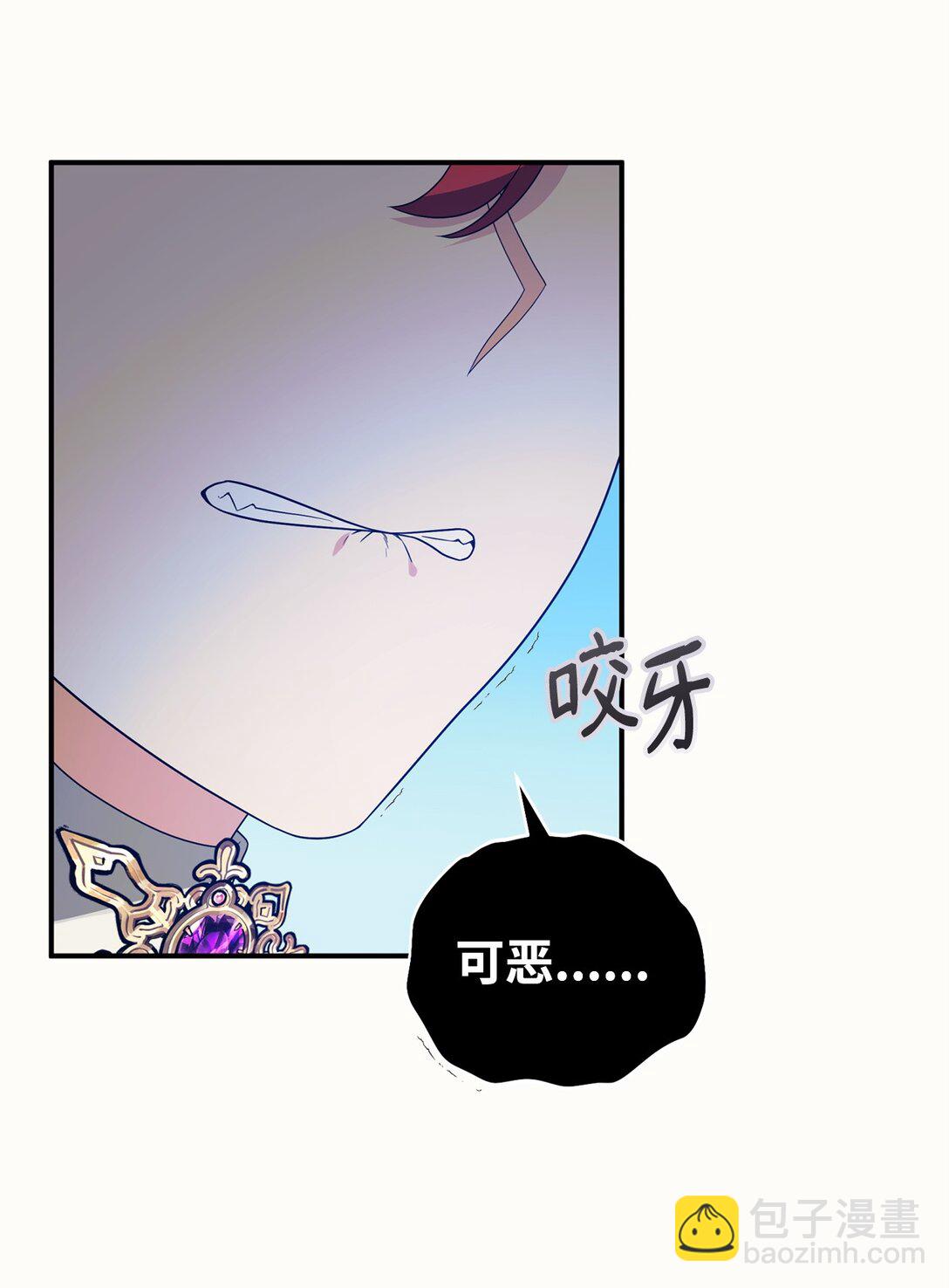 57 圣女(1/2)-第57话