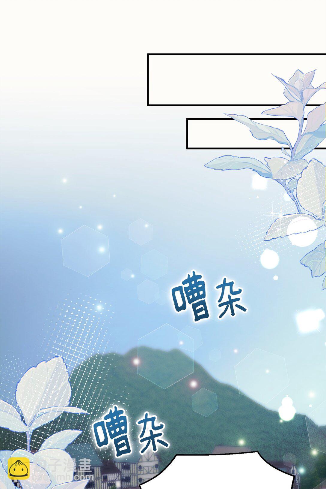 57 圣女(1/2)-第57话