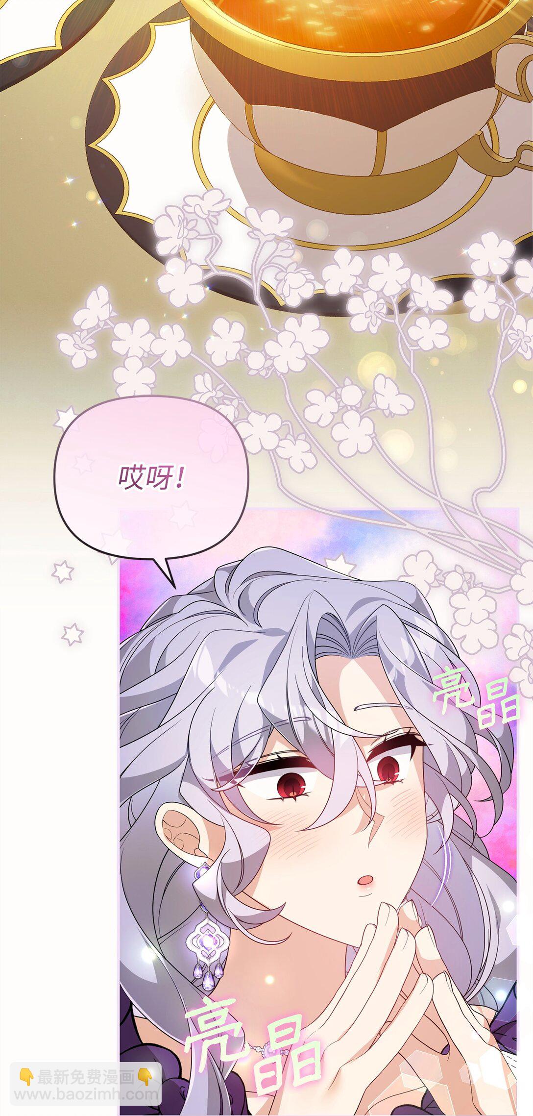 57 圣女(1/2)-第57话