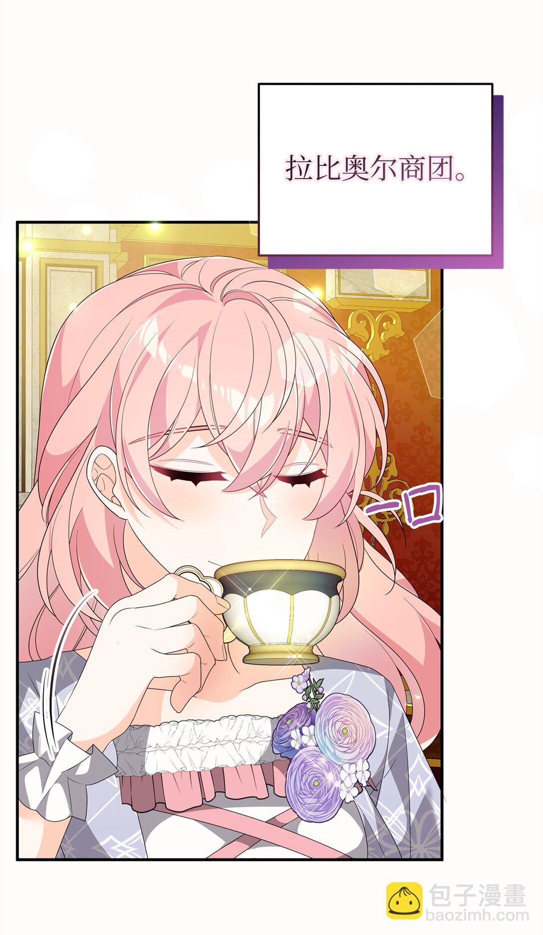 57 圣女(1/2)-第57话