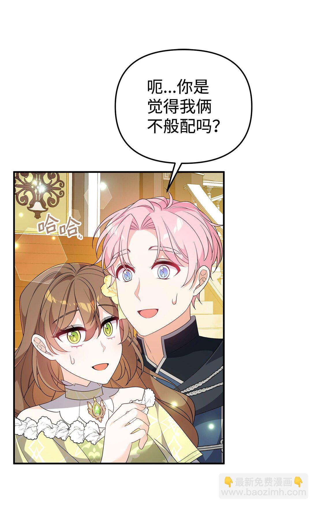 59 再次重逢(1/2)-第59话