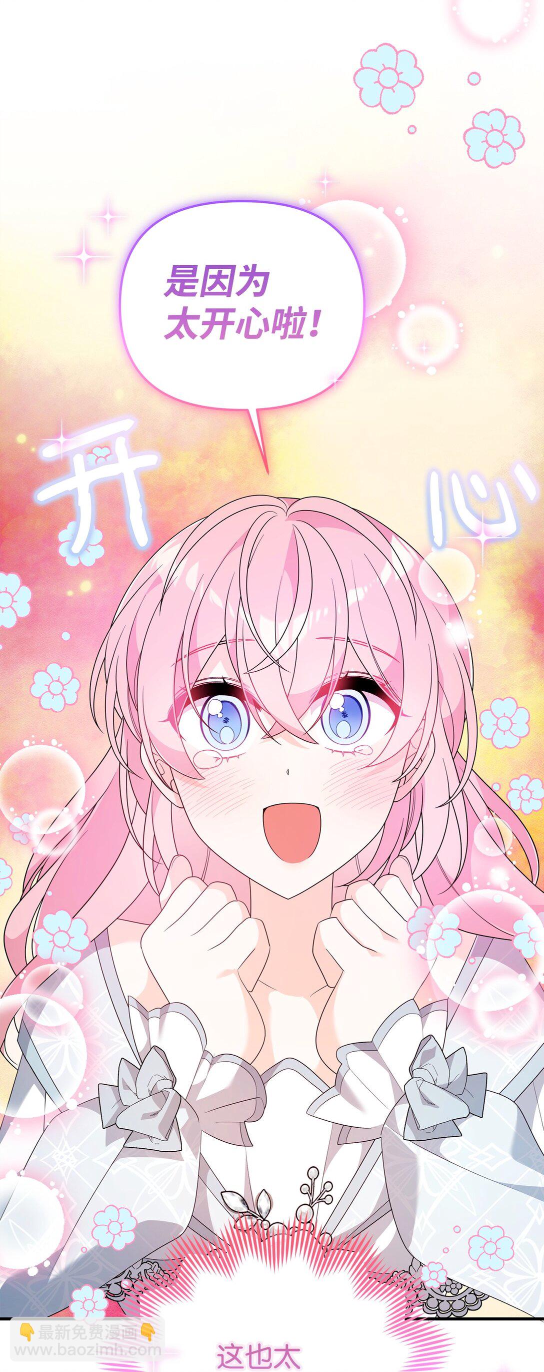 59 再次重逢(1/2)-第59话