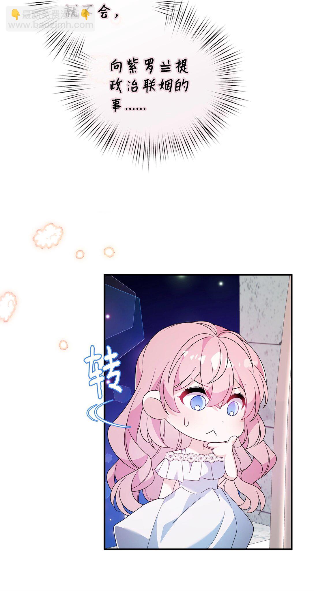 59 再次重逢(1/2)-第59话