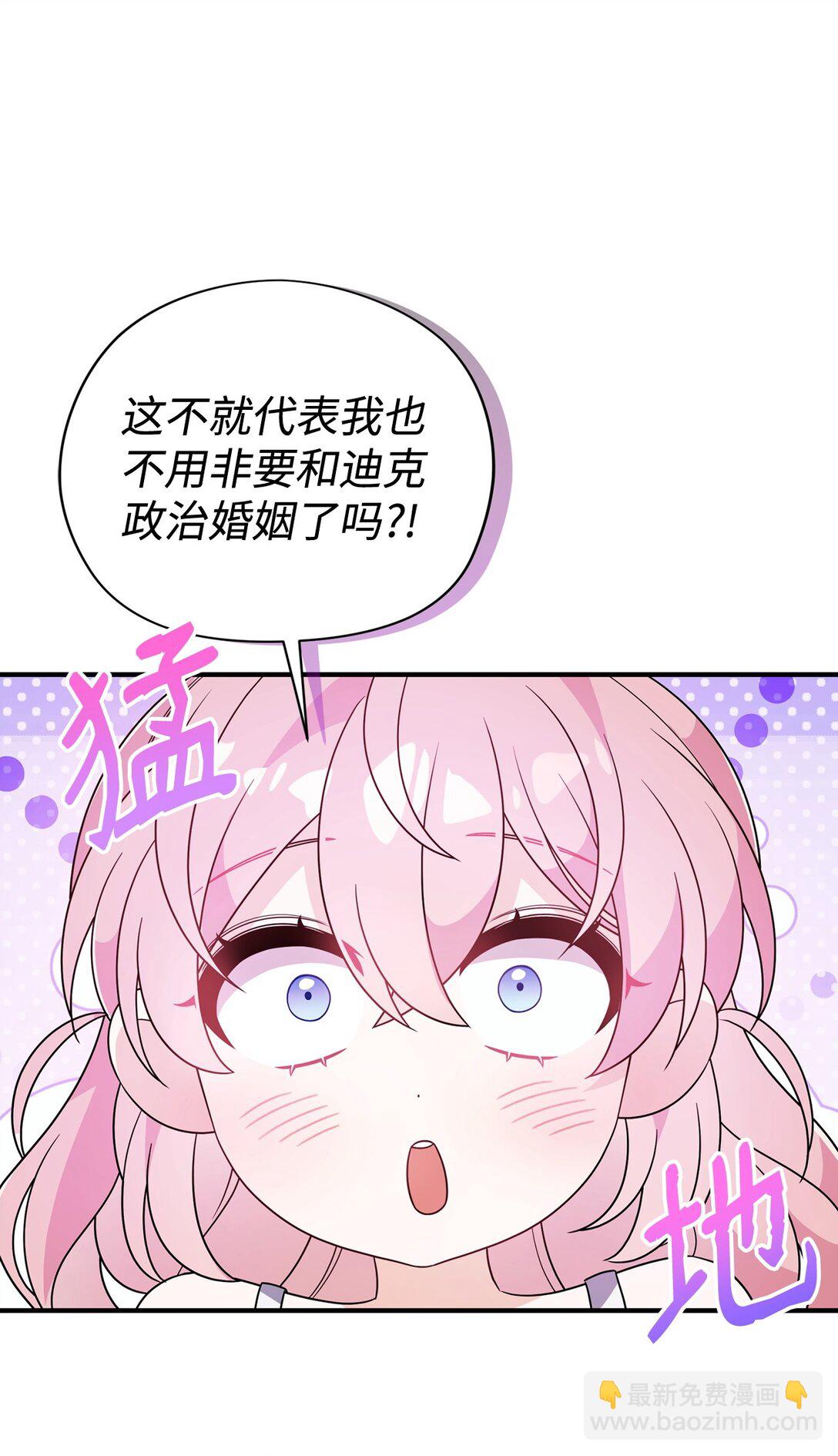 59 再次重逢(1/2)-第59话