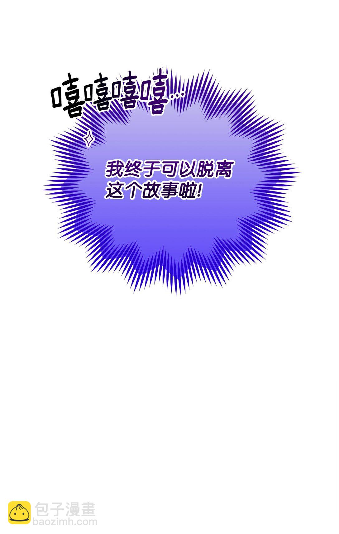 59 再次重逢(1/2)-第59话