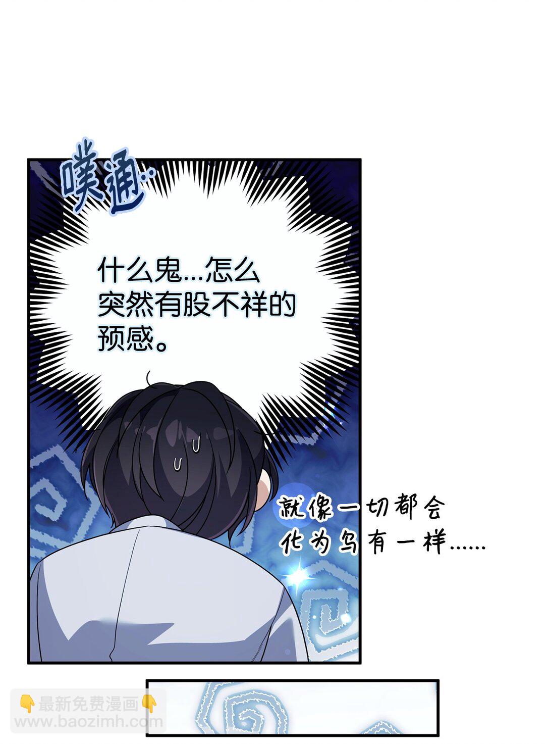 59 再次重逢(1/2)-第59话