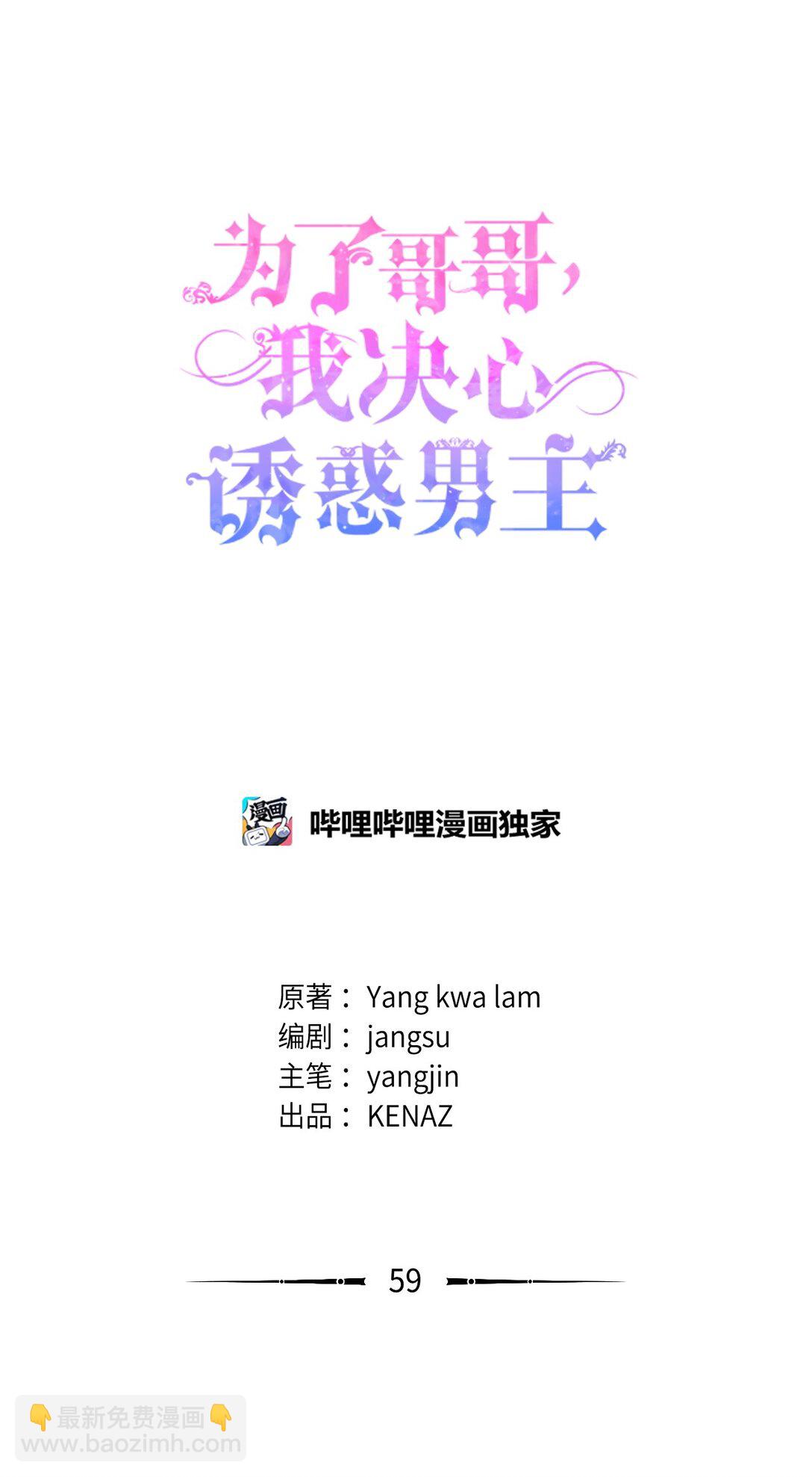 59 再次重逢(1/2)-第59话