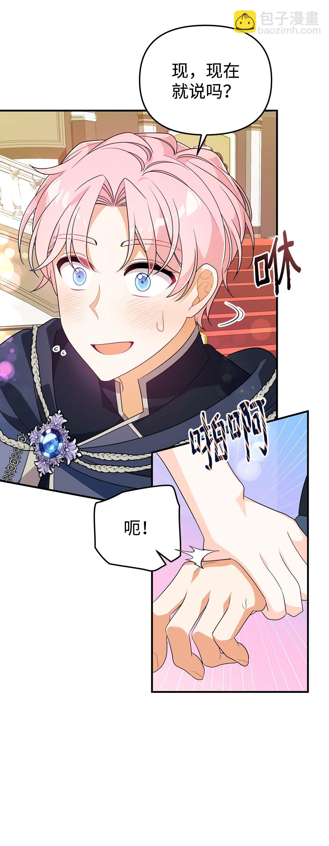 59 再次重逢(1/2)-第59话