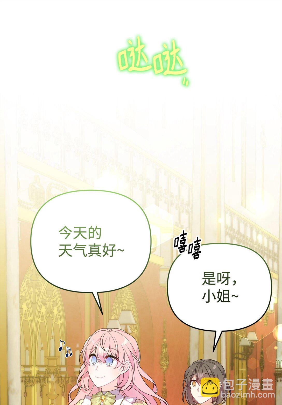 59 再次重逢(1/2)-第59话