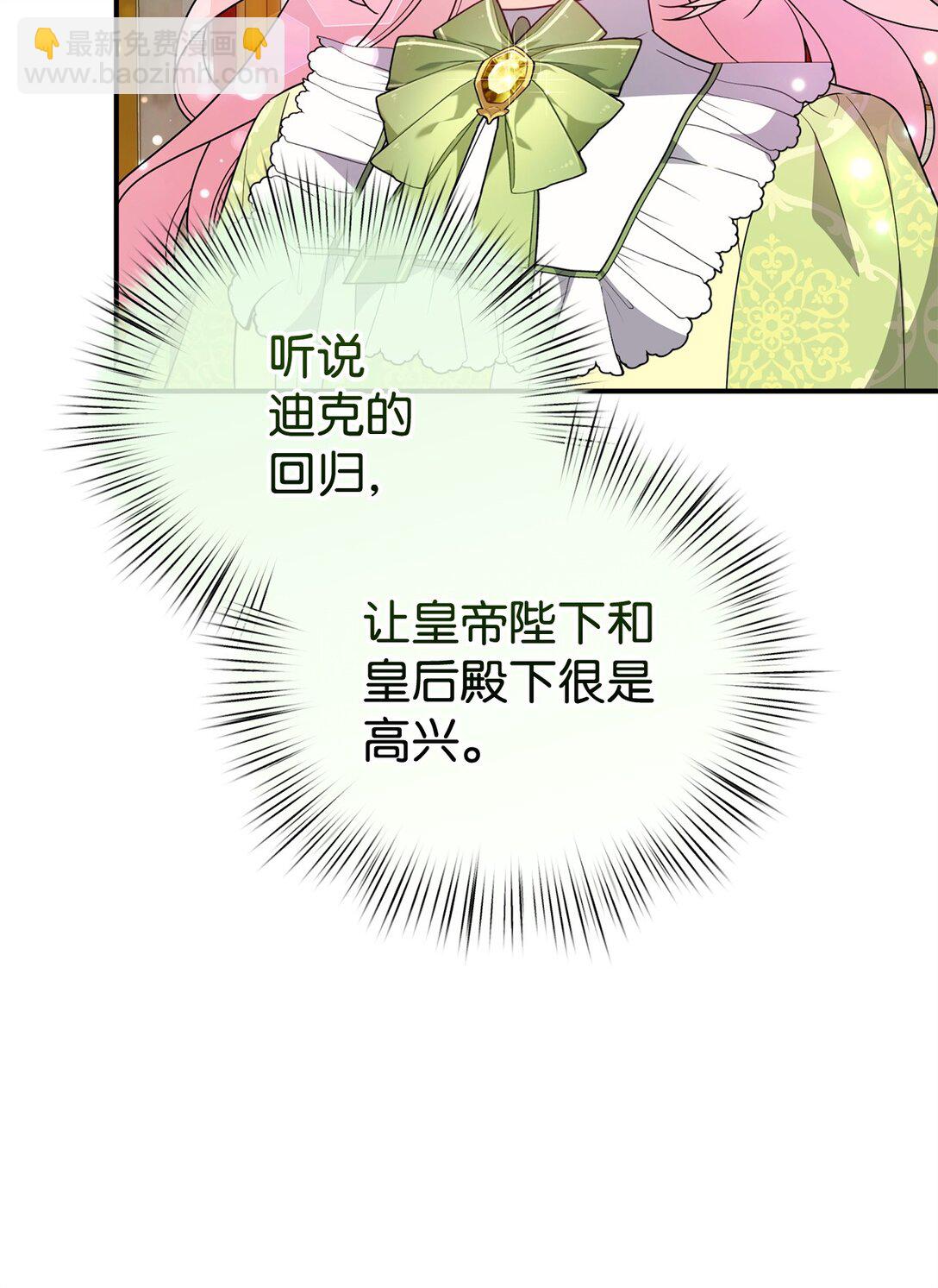 59 再次重逢(1/2)-第59话