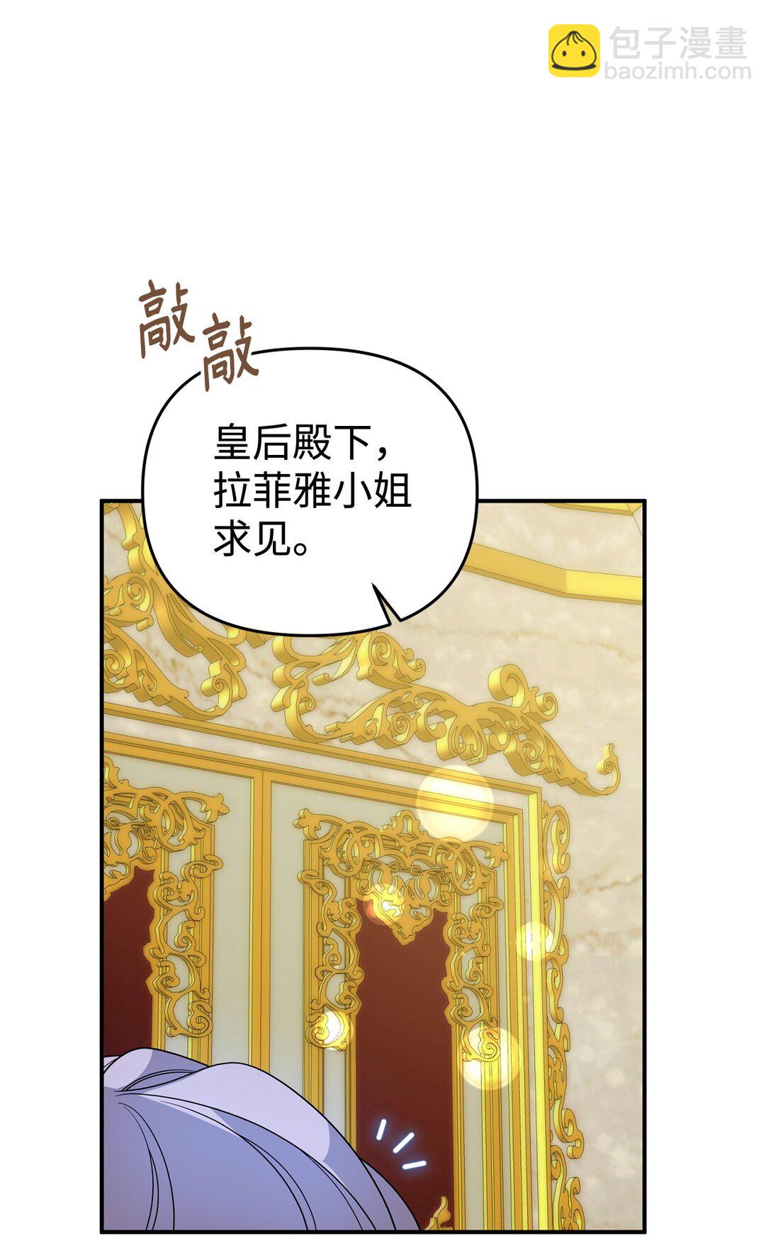 59 再次重逢(1/2)-第59话