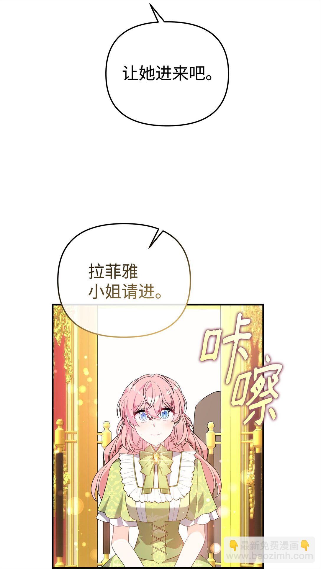 59 再次重逢(1/2)-第59话