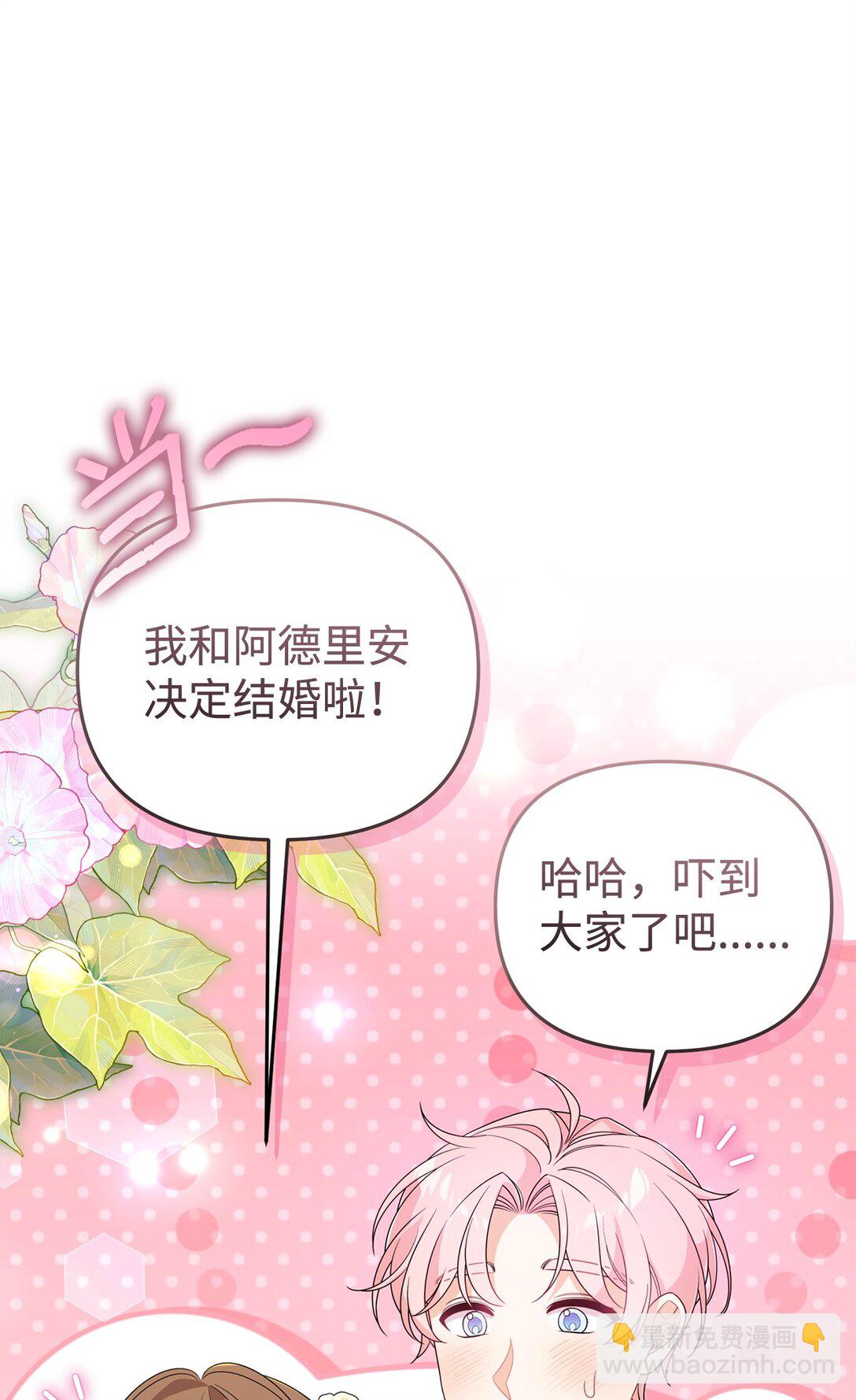 59 再次重逢(1/2)-第59话