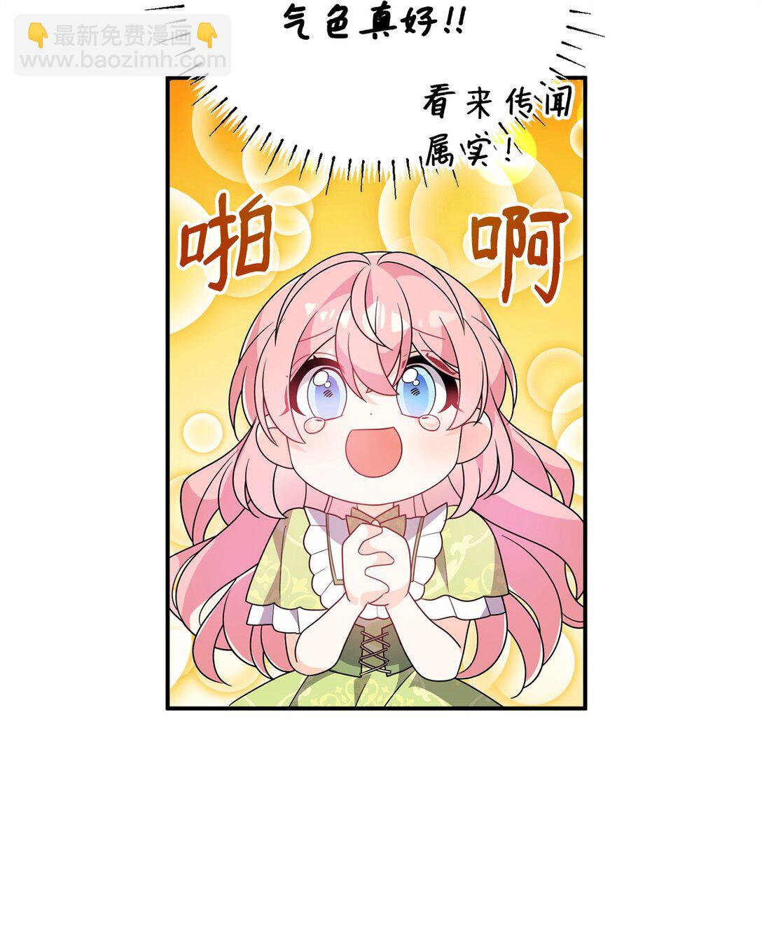 59 再次重逢(1/2)-第59话