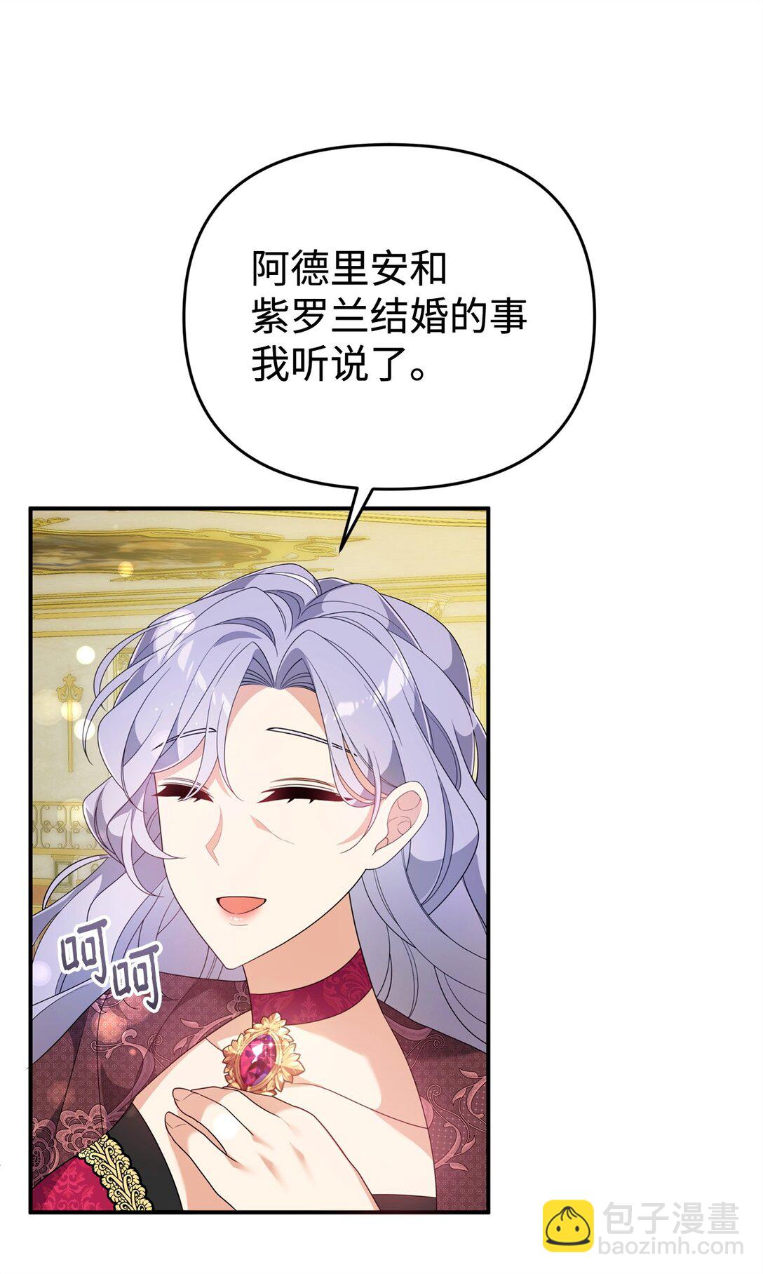 59 再次重逢(1/2)-第59话