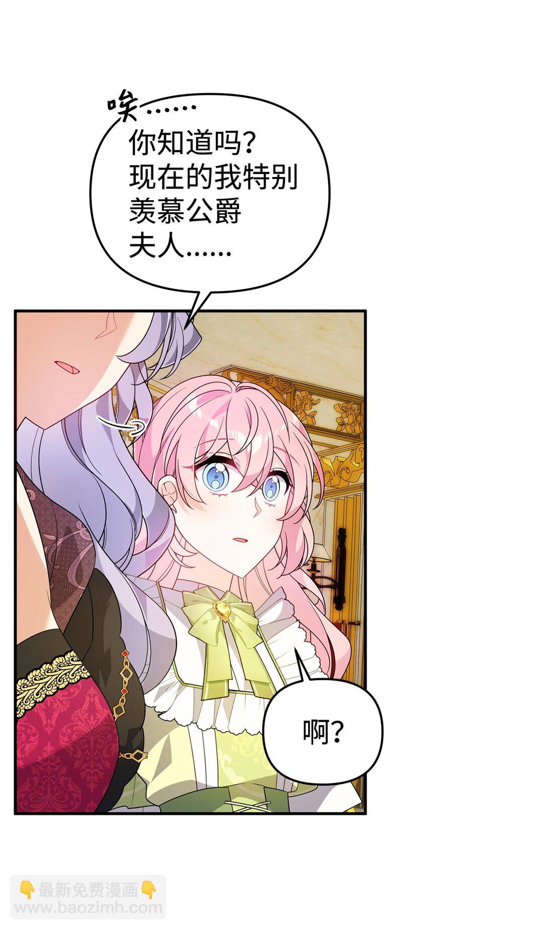 59 再次重逢(1/2)-第59话