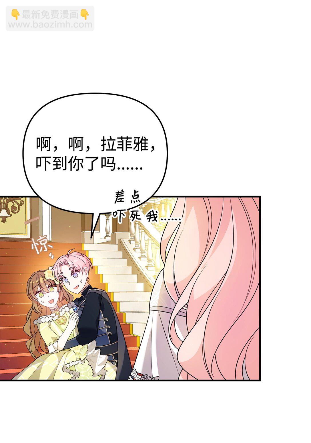 59 再次重逢(1/2)-第59话