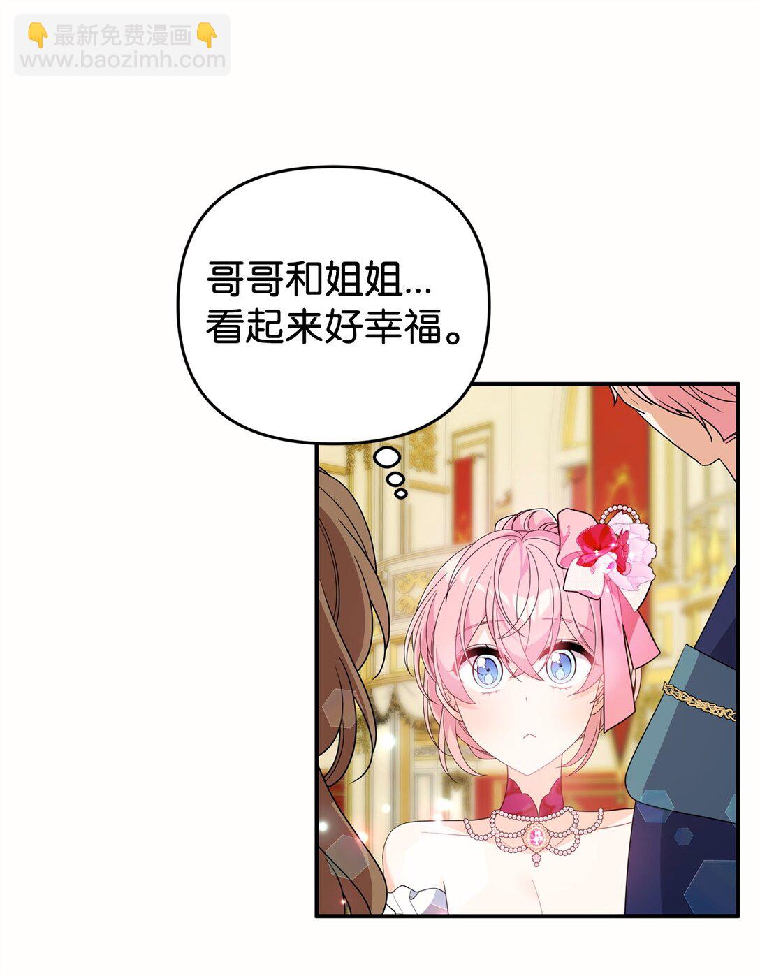 61 舞伴(1/2)-第61话