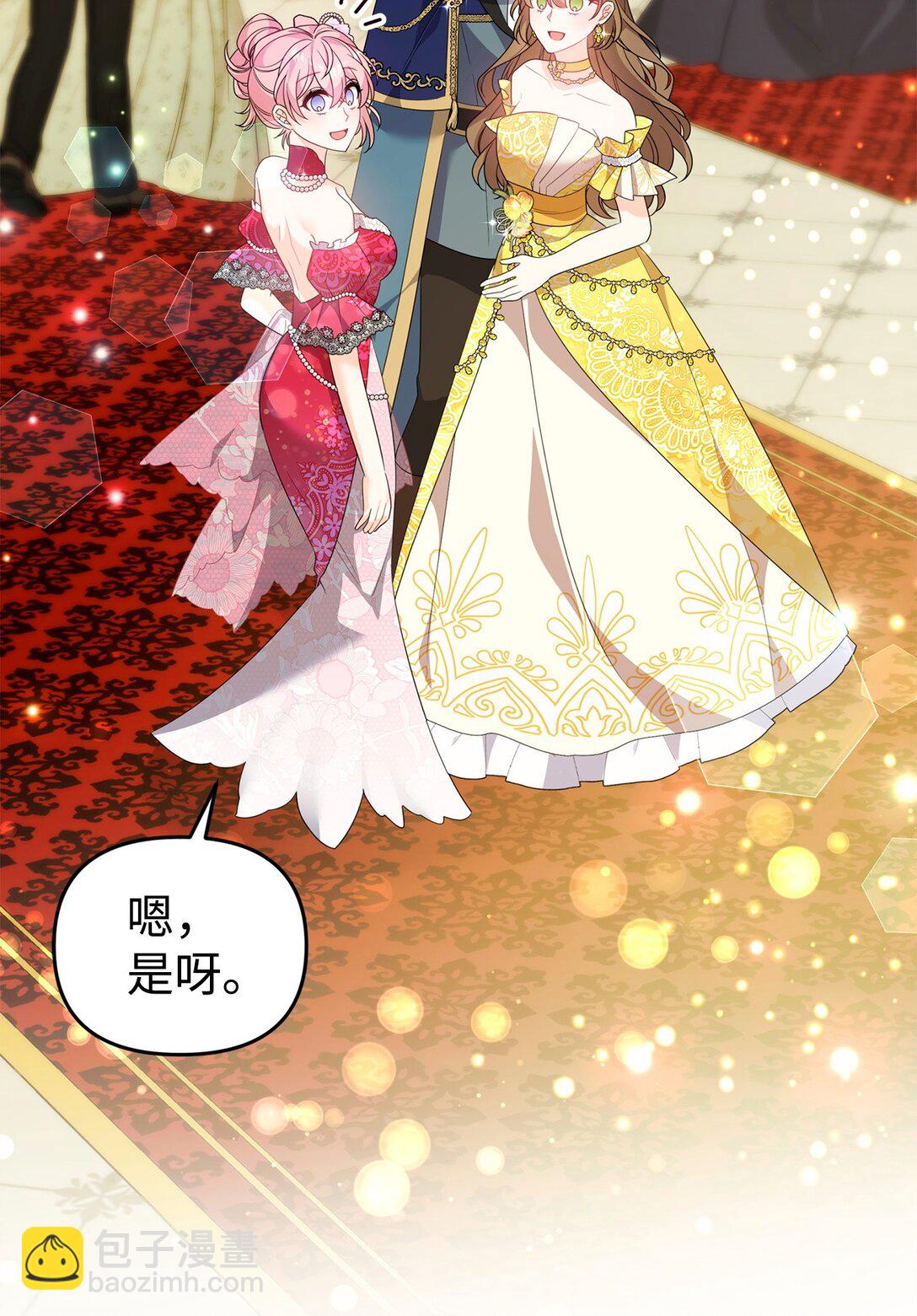 61 舞伴(1/2)-第61话